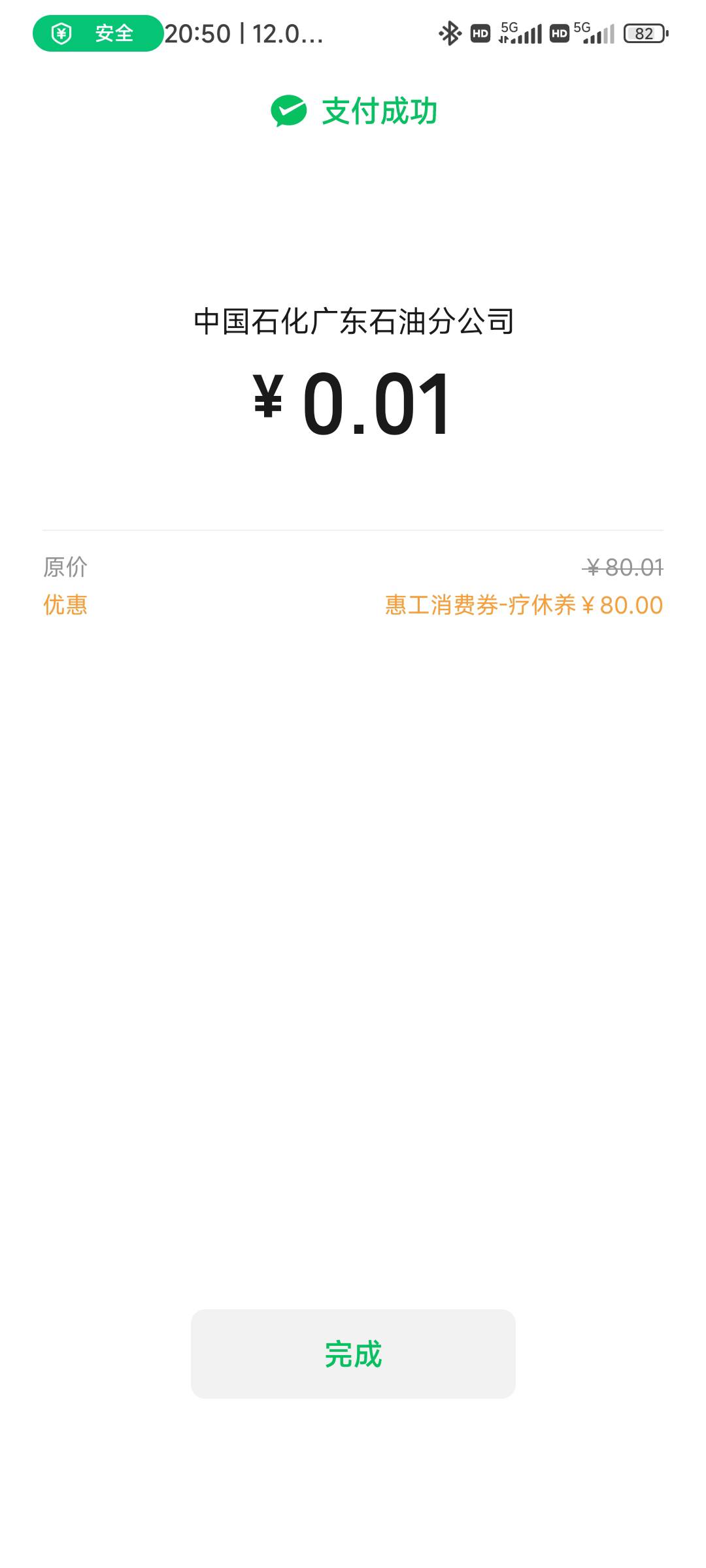 深工疗养退款再申请一次美滋滋，冲冲冲



73 / 作者:雾吹散了执念 / 