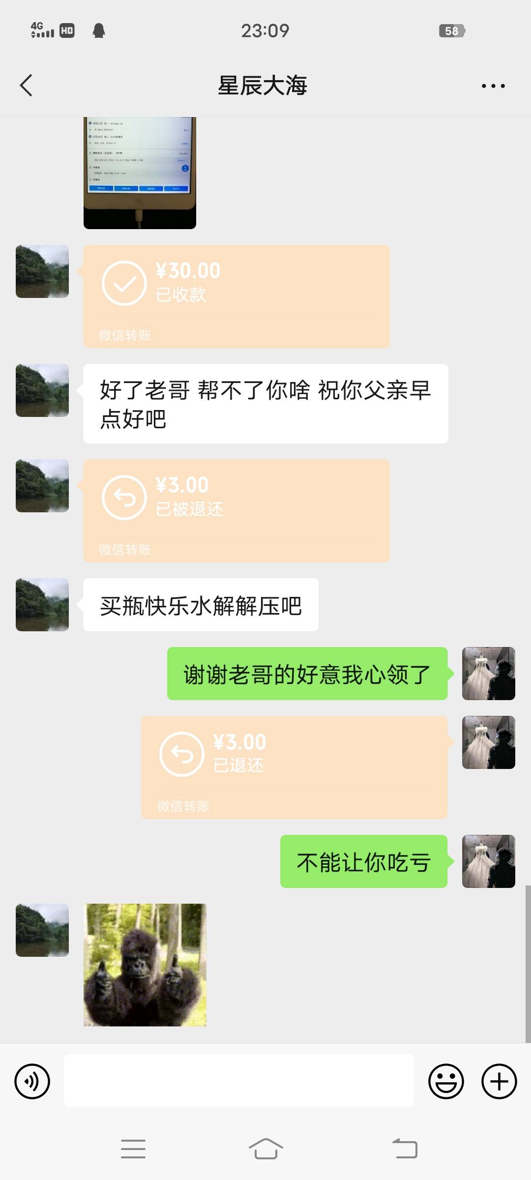 卡农老哥！大部分都是好心人，30收老哥的携程，还要给我发快乐水！感动！

5 / 作者:屿鹿Baby / 