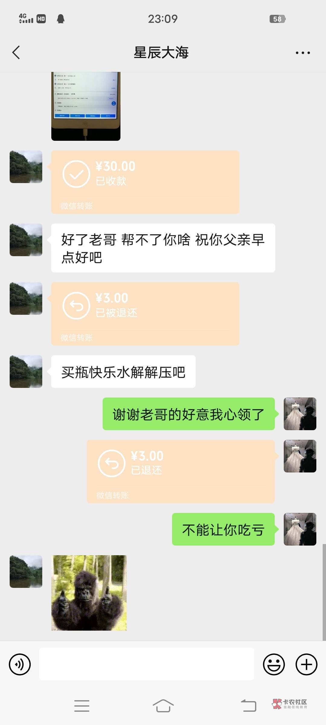 卡农老哥！大部分都是好心人，30收老哥的携程，还要给我发快乐水！感动！

100 / 作者:屿鹿Baby / 