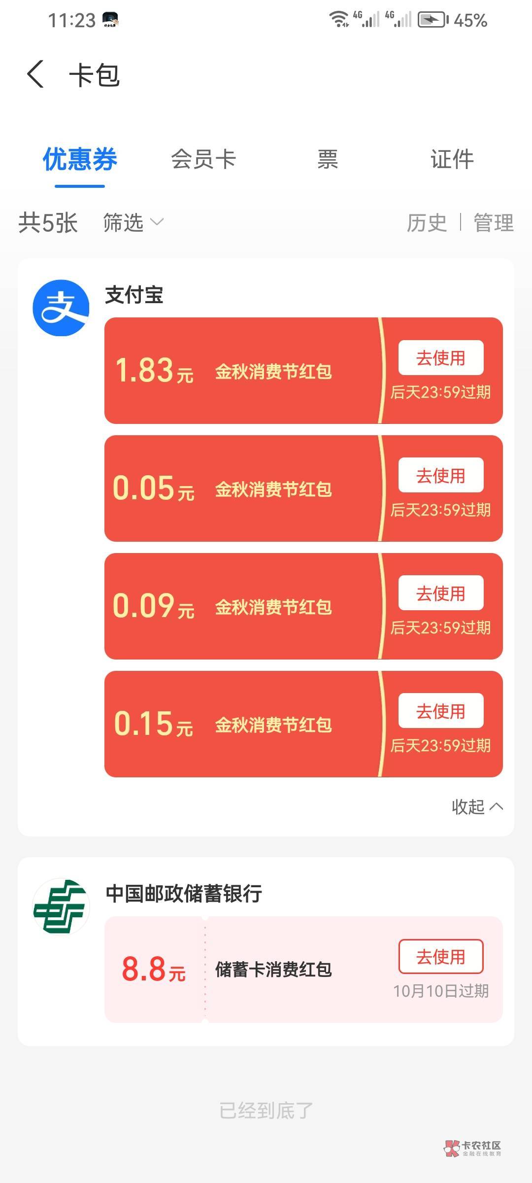 支付宝红包来个老哥帮忙T下


39 / 作者:是是非非恩恩怨怨过眼云烟 / 