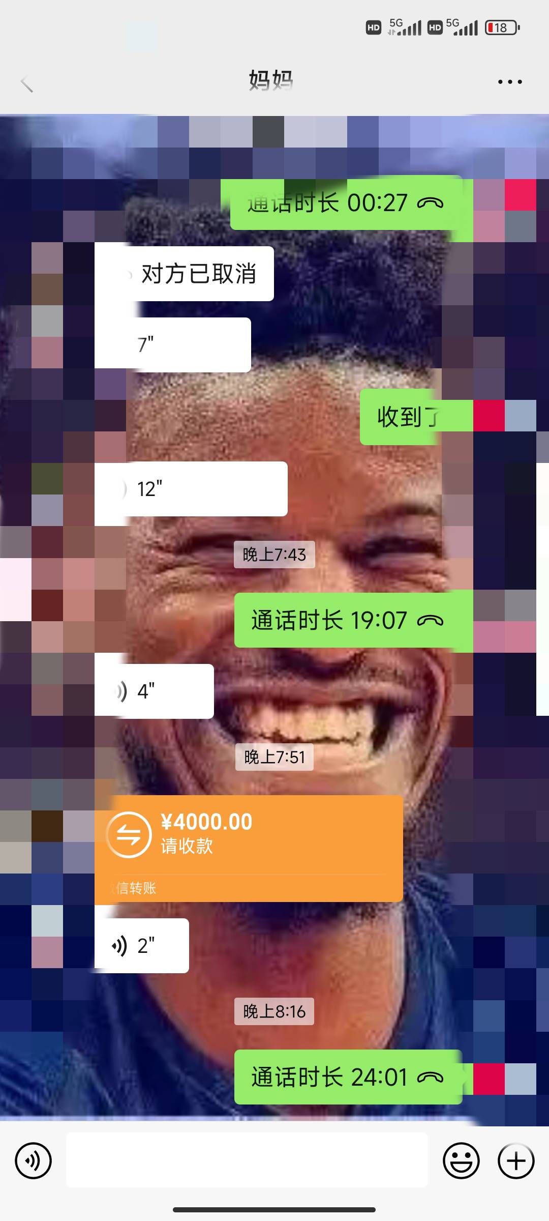 今天又跟家里要了4000 忍了几个小时 凌晨又他.贼心不. 想打  打几百块出来 十几分钟不83 / 作者:纯纯的涛 / 