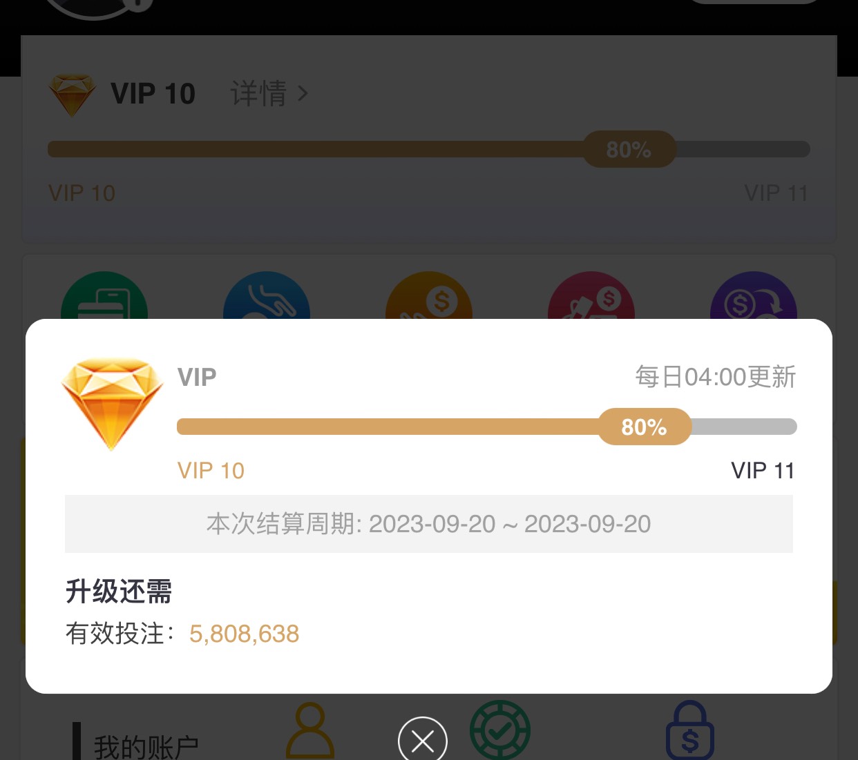 今天又跟家里要了4000 忍了几个小时 凌晨又他.贼心不. 想打  打几百块出来 十几分钟不59 / 作者:哈哈大爷 / 