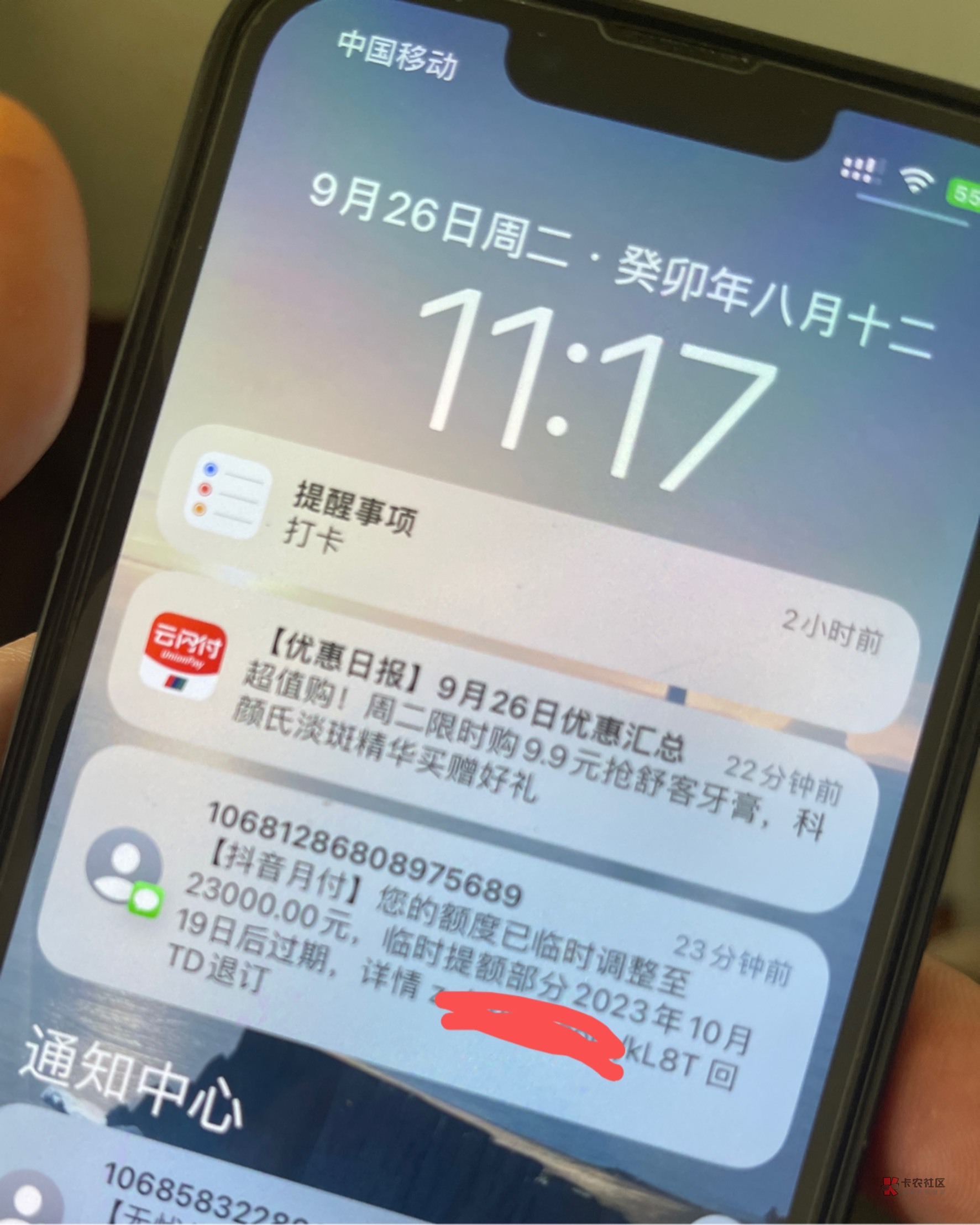 我媳妇信誉真好 我100都不给用了

18 / 作者:最不爱喝可乐 / 