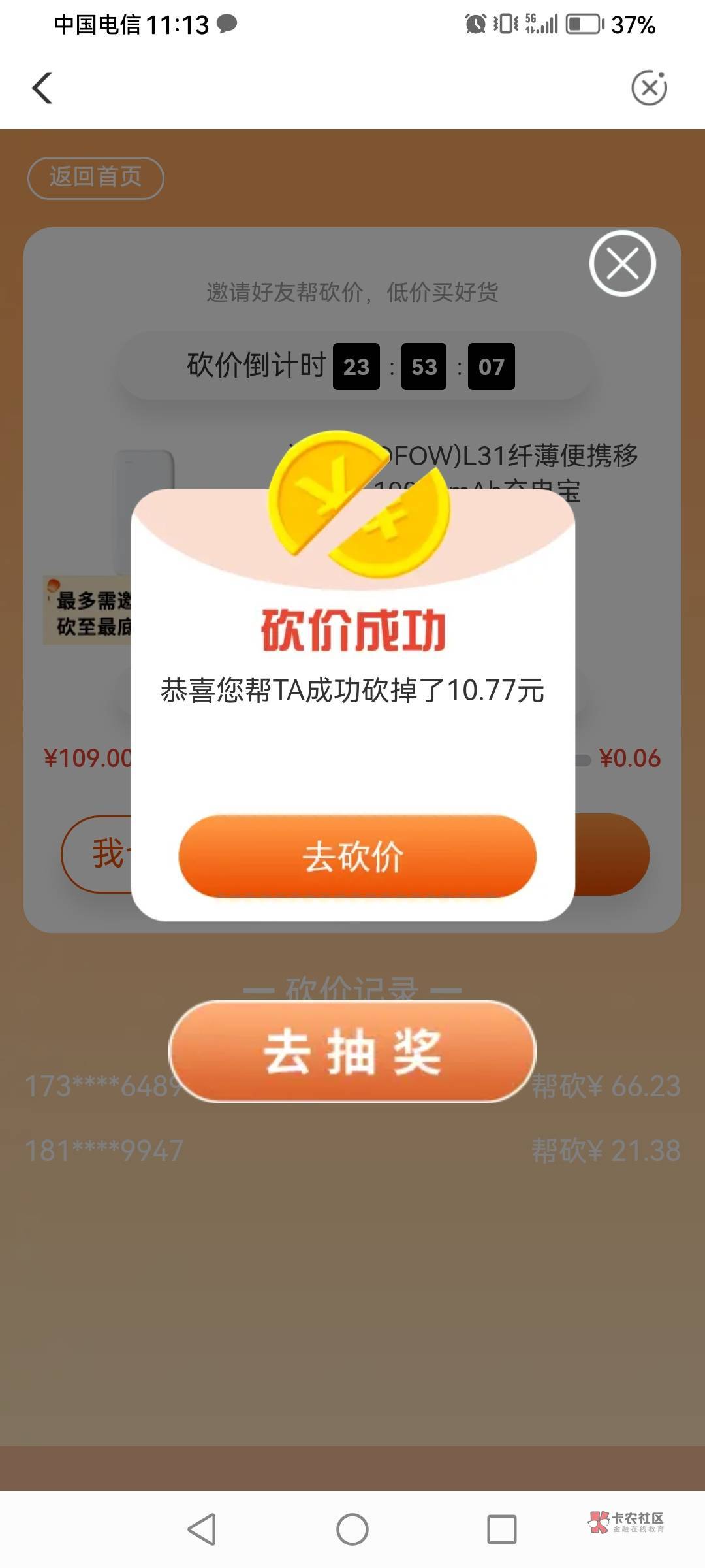 有老哥想出美团现金的吗滴滴

78 / 作者:老哥来帮忙吧 / 