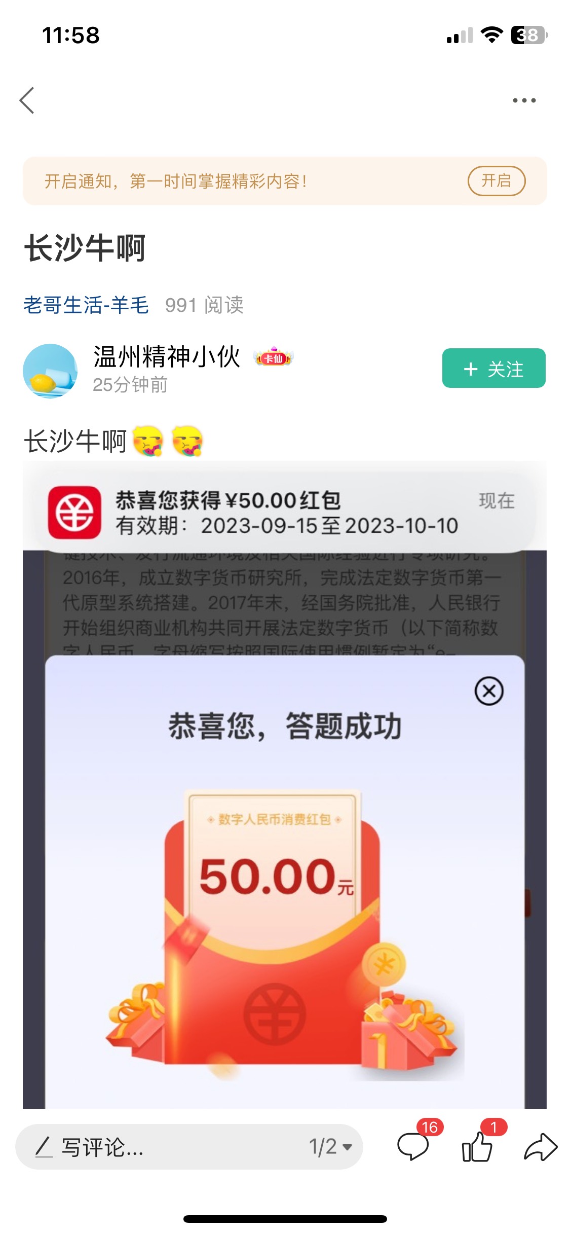 长沙牛啊

47 / 作者:你看起来很好 / 