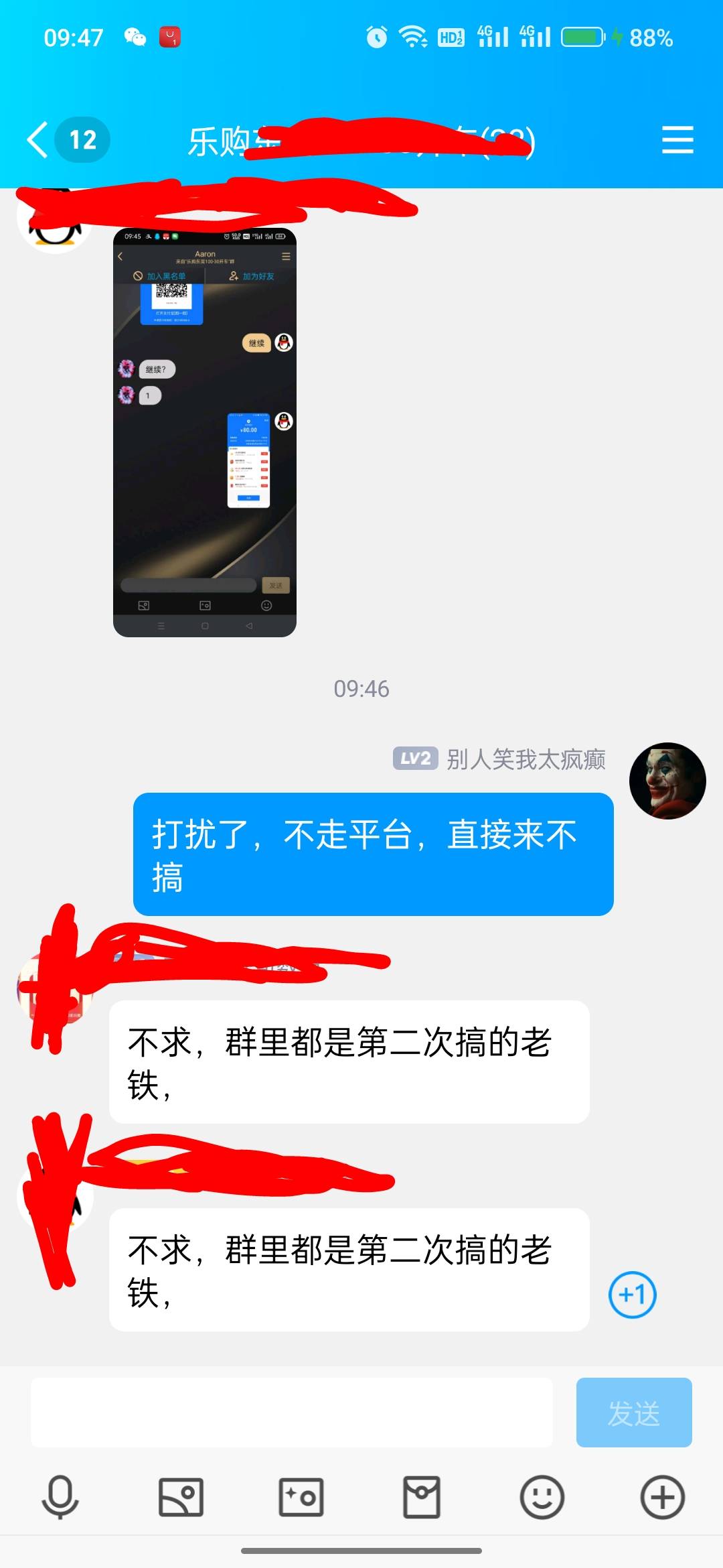 今天9点的云闪付，乐购东莞有车了，能找到东莞美宜佳的自己去，下车的滴滴，价格不算3 / 作者:疫情之殇 / 