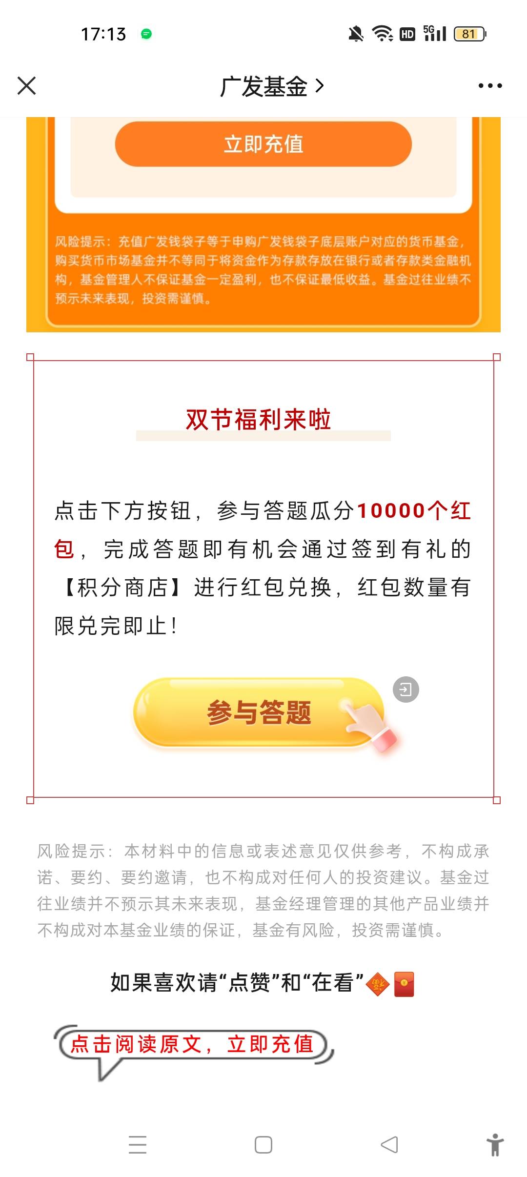 广发鲲金微信公众号，老哥们速度，快乐水


98 / 作者:没所谓了 / 