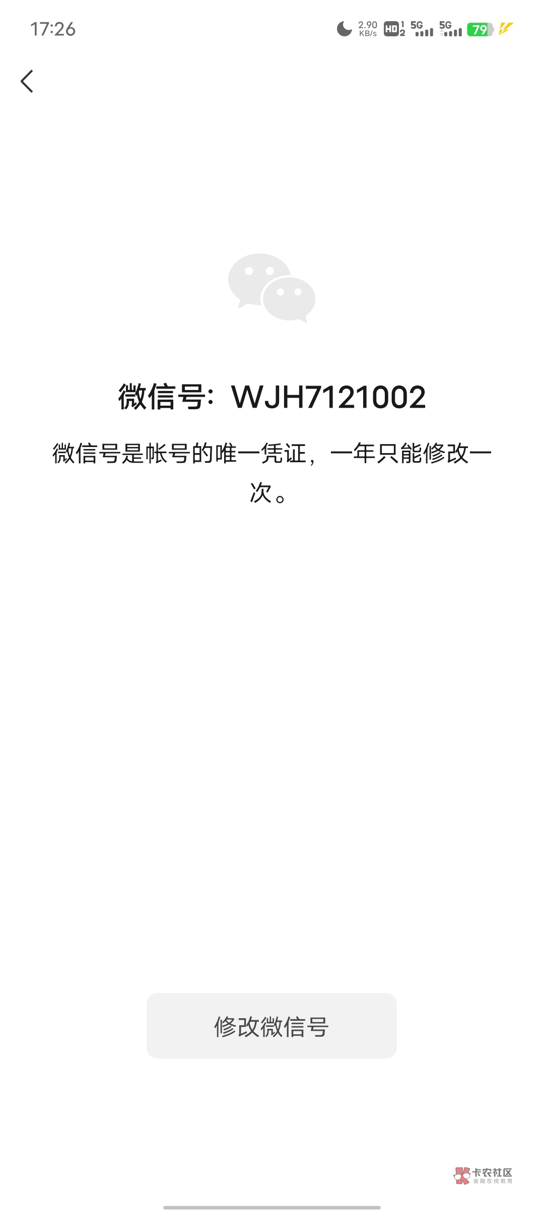 谁支付宝领到校园红包用不了嘞 可以T
13 / 作者:落叶长安 / 