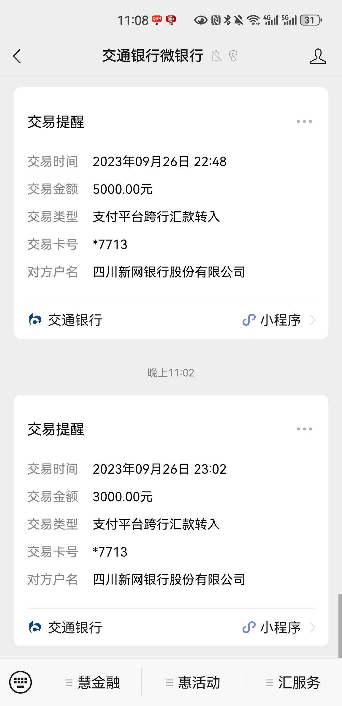 天选，微店借下款8000！
你们推的微店店长版的备用金，我试了拒了！
今天看了下帖子下78 / 作者:孤独与狗 / 