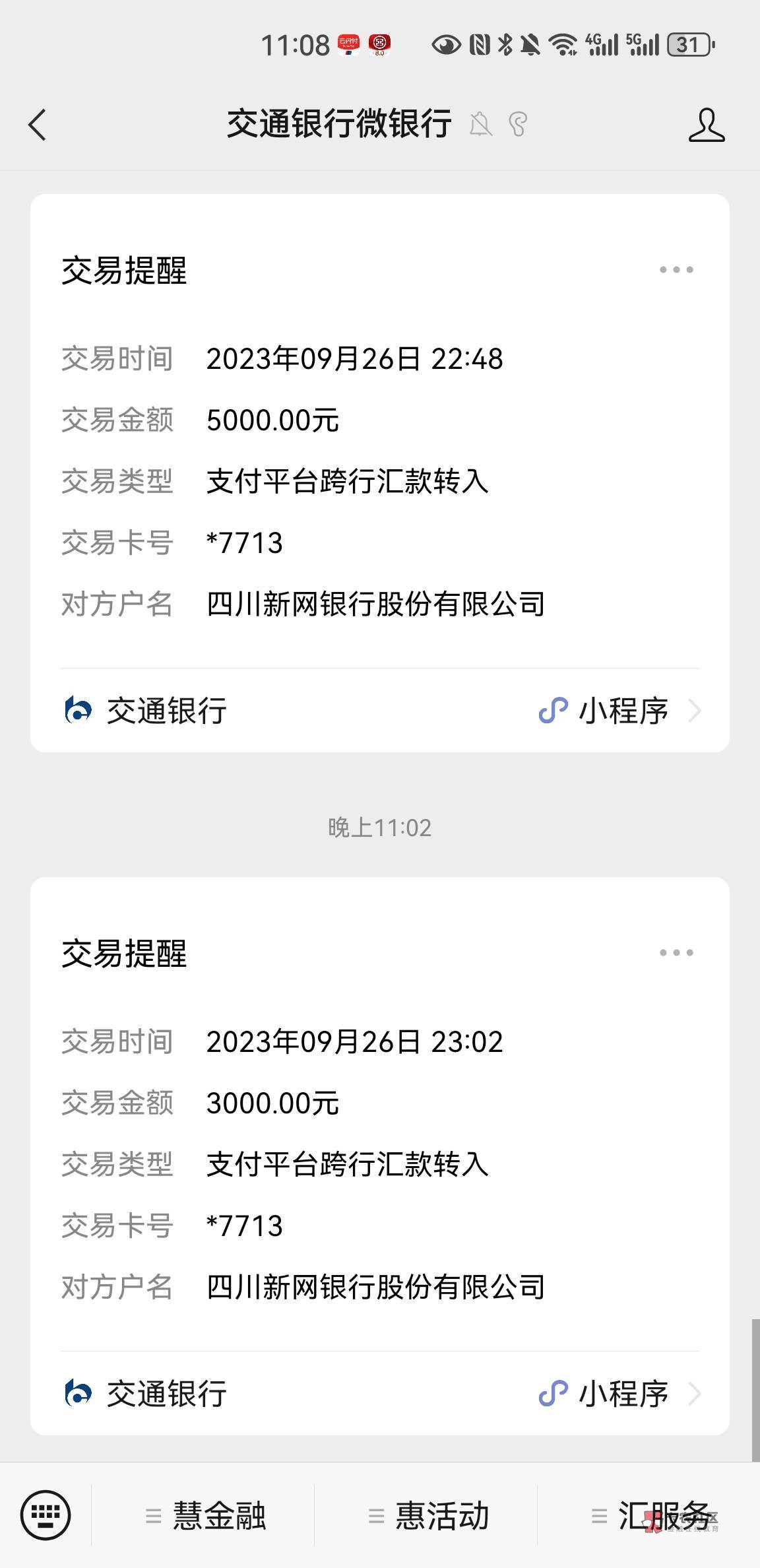 天选，微店借下款8000！
你们推的微店店长版的备用金，我试了拒了！
今天看了下帖子下8 / 作者:孤独与狗 / 