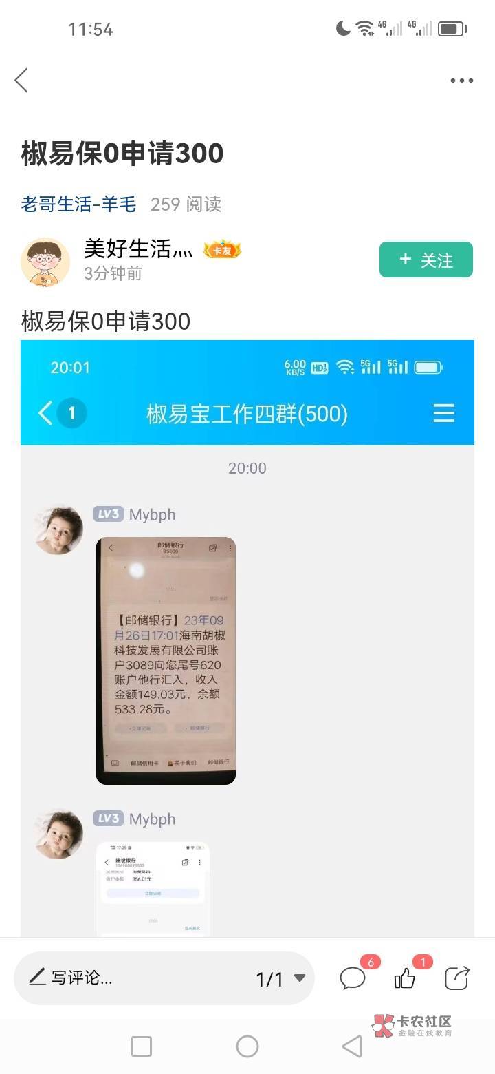 这个可以去悬赏平台接单做，前段时间我发过贴，说白了就是投资拿回报，9.9购买体验金34 / 作者:山东临沂 / 