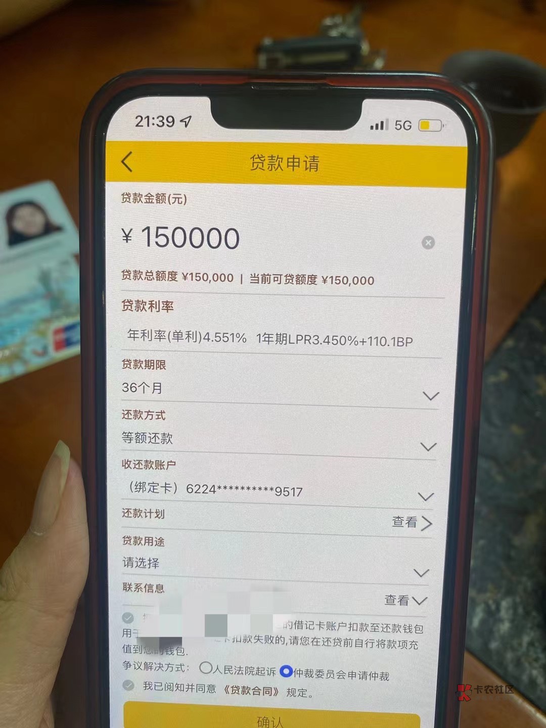 纯线上放款!3厘的利息!不看打卡工资公积金社保!轻看查询!今天京鑫给大家带来一款52 / 作者:京鑫咨询 / 纯线上放款!3厘的利息!不看打卡工资公积金社保!轻看查询!今天京鑫给大家带来一款52 / 作者:京鑫咨询 /