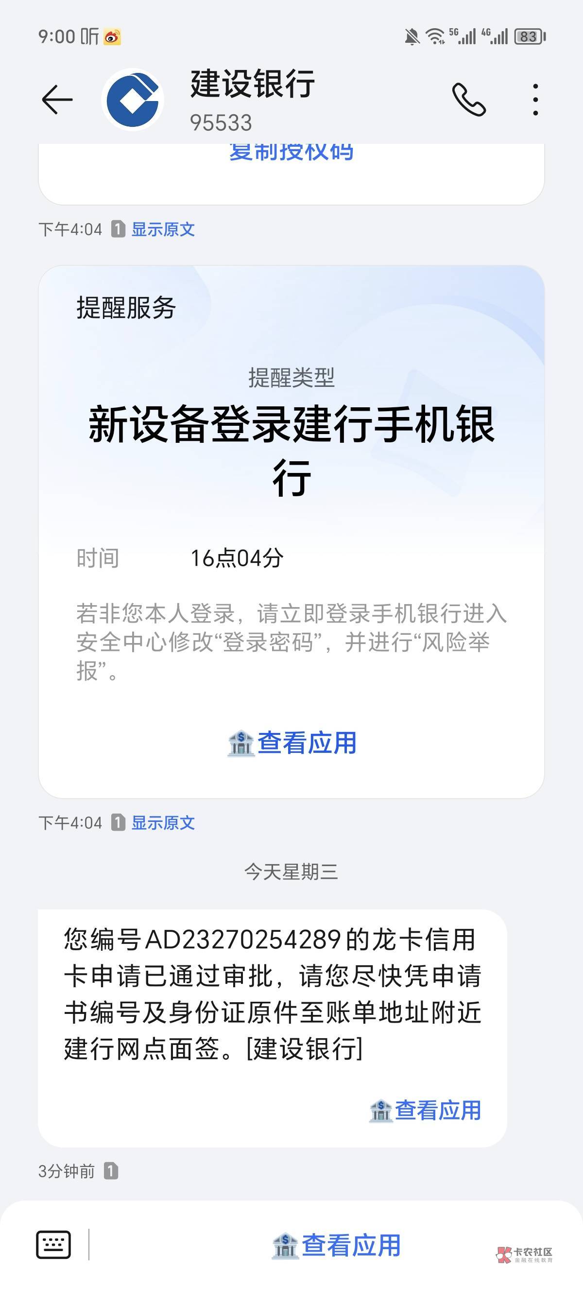 老哥们这个算通过吗，电话打完就发消息给我了

58 / 作者:清风徐来6 / 