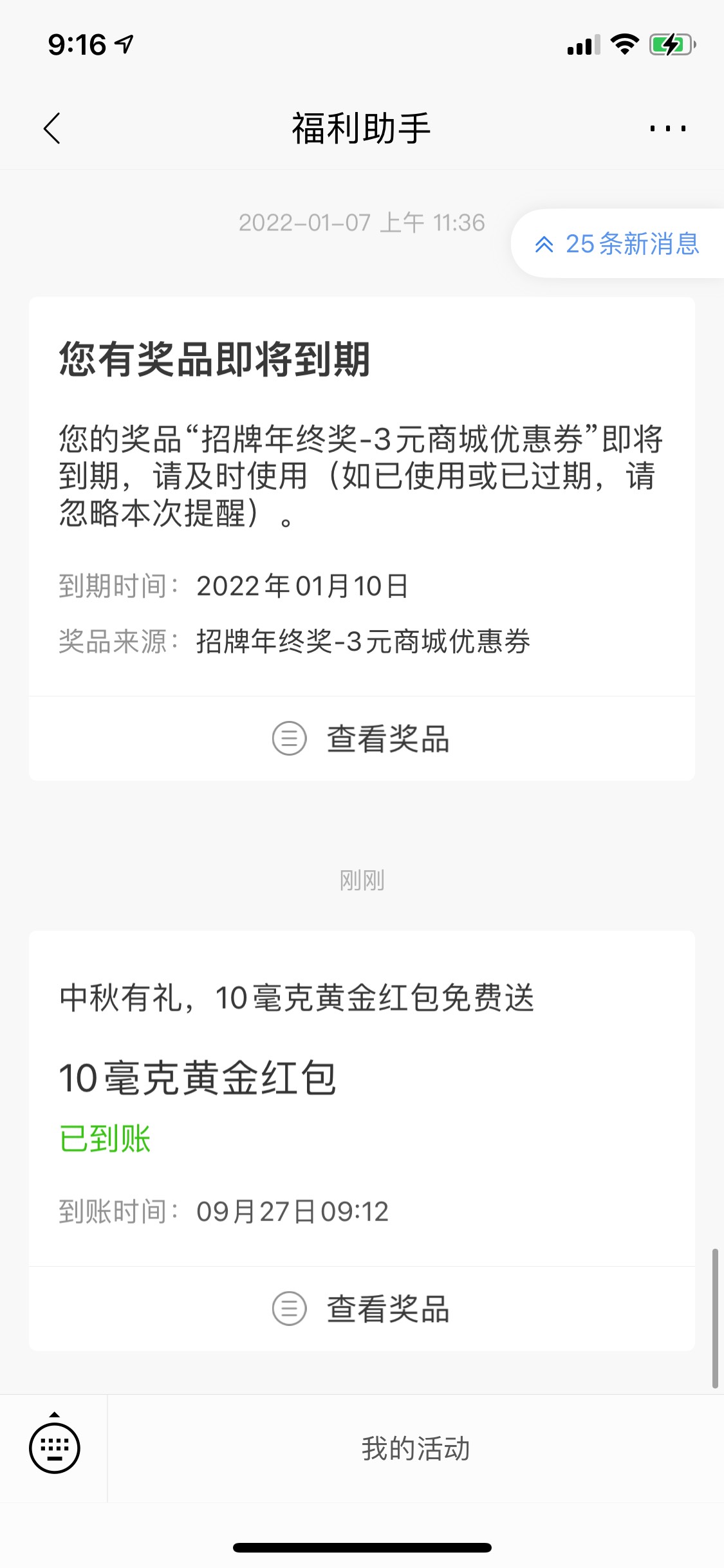 水费河南的显示维护 庆阳的空了 吉林的水费5 电话费5  天津的被反申1毛 还有哪里有水1 / 作者:zyjzyjzyj / 