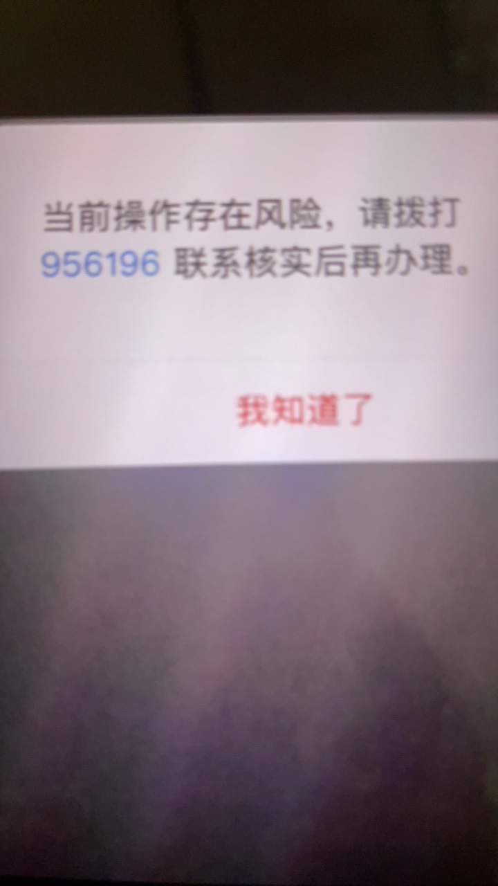 中国银行更新信息改预留是不是超级柜台就可以？宿心办三百的不能实名，打电话说要去更51 / 作者:哈喽ktkt啊 / 