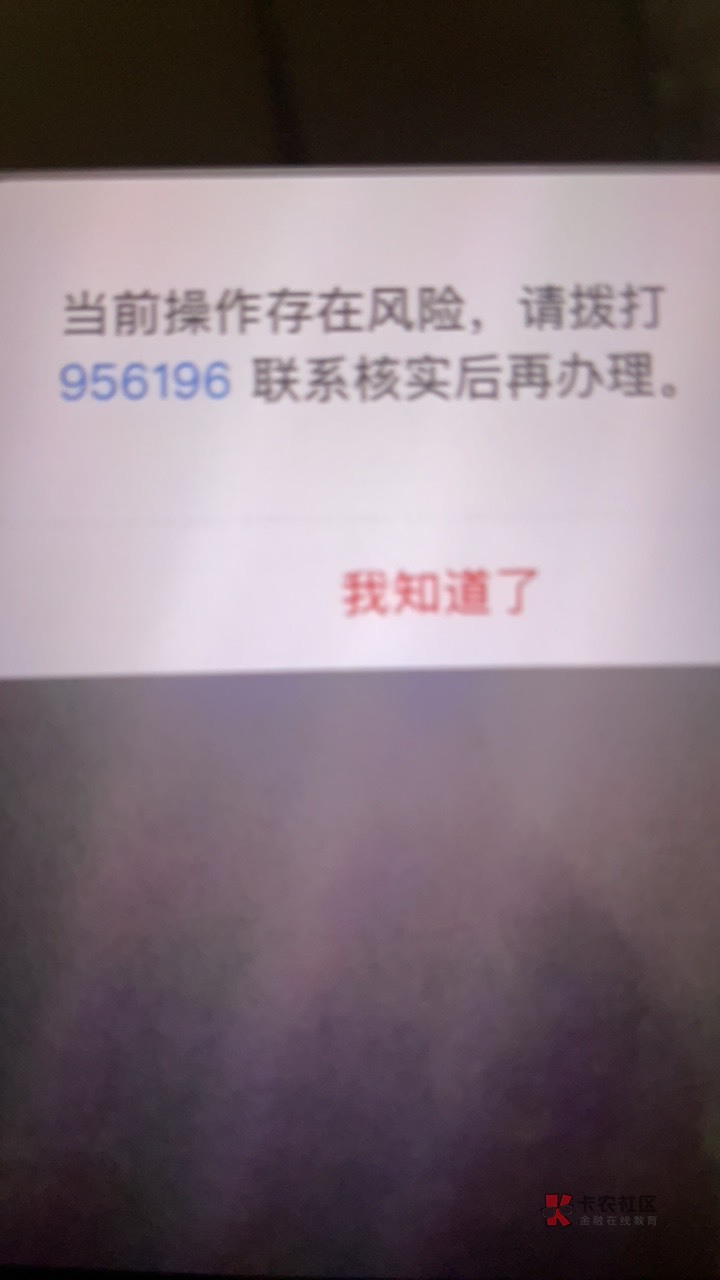 中国银行更新信息改预留是不是超级柜台就可以？宿心办三百的不能实名，打电话说要去更38 / 作者:安静看帖撸羊毛 / 