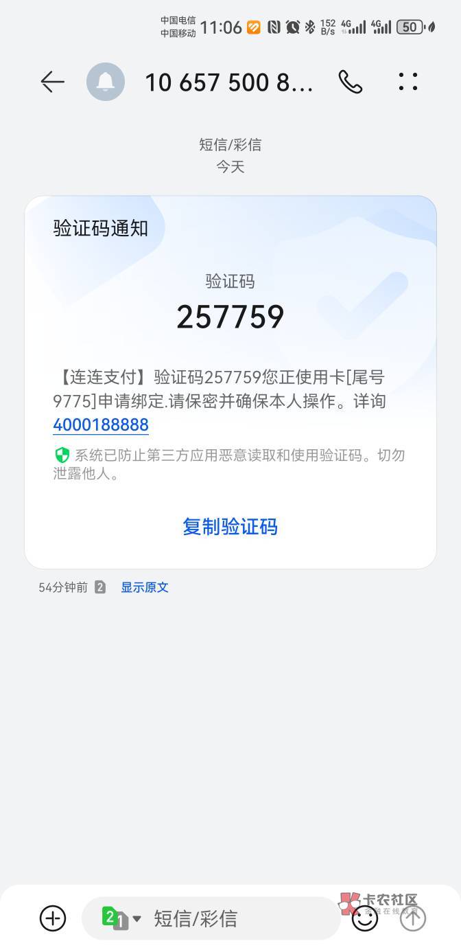 微店已到账，全程无短信，早上七点多申请，当时显示的资方也是河北，刚才上去看显示审39 / 作者:失了颜色 / 