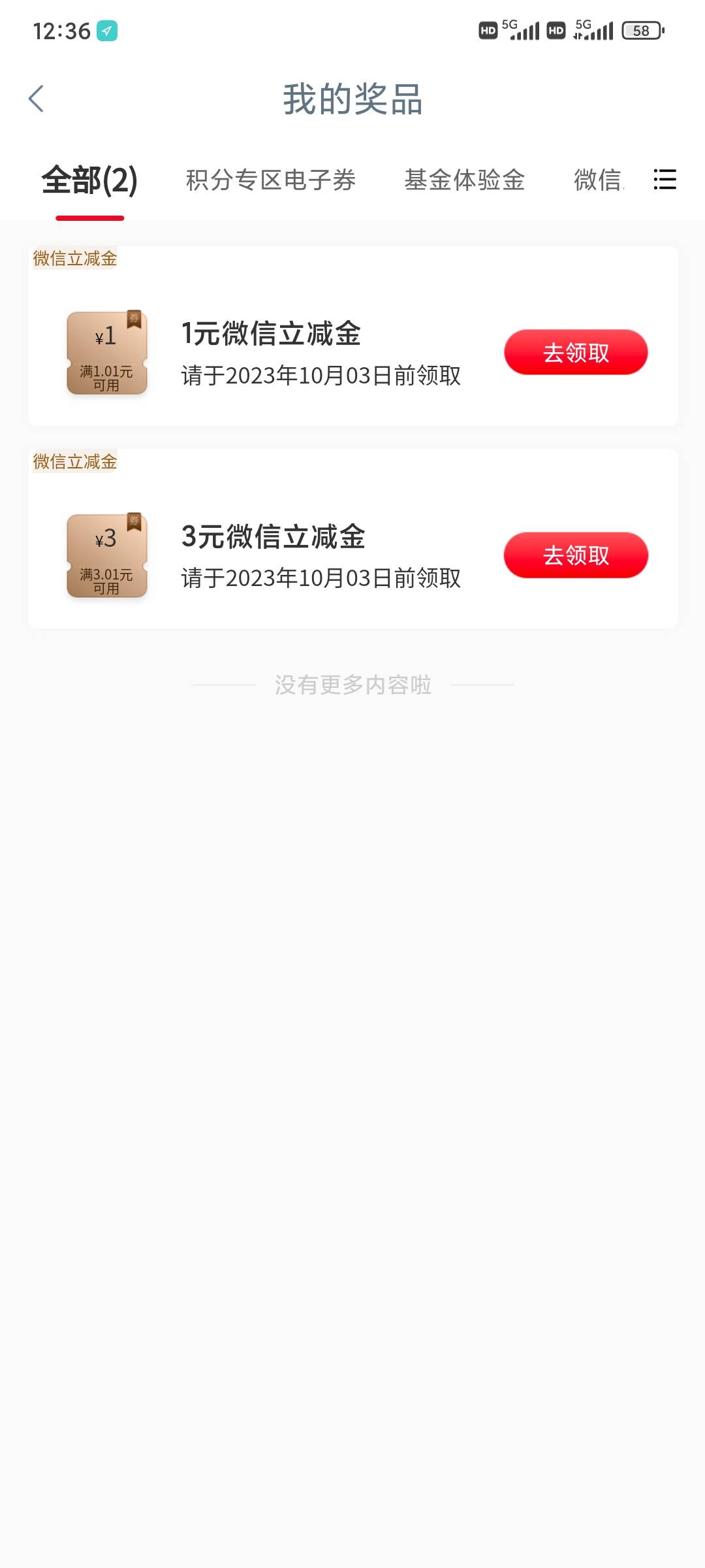 任务中心白了 想弄信使提示预留不对 就只能弄支付宝20了难受


10 / 作者:昂xo123 / 