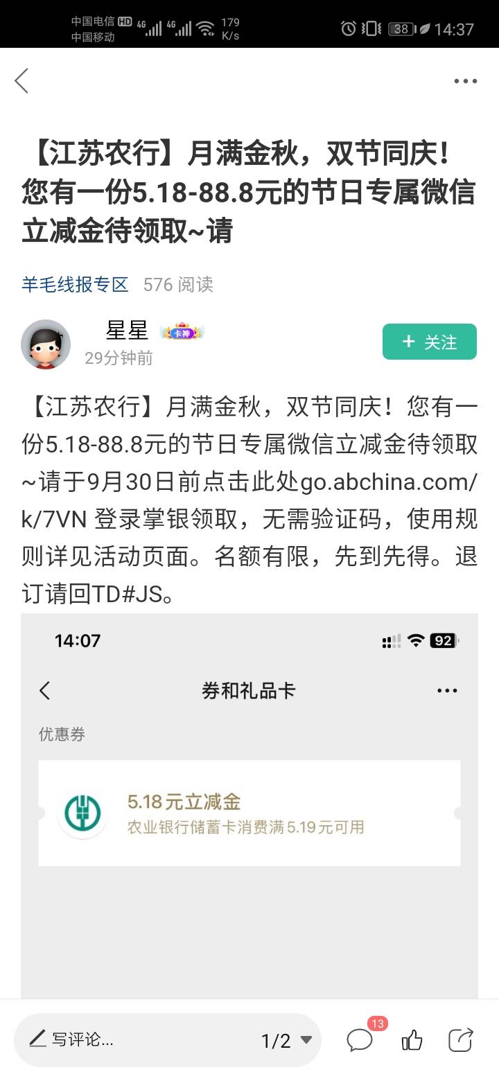 没短信，飞过去三等奖，秒到


0 / 作者:取个麻花昵称 / 