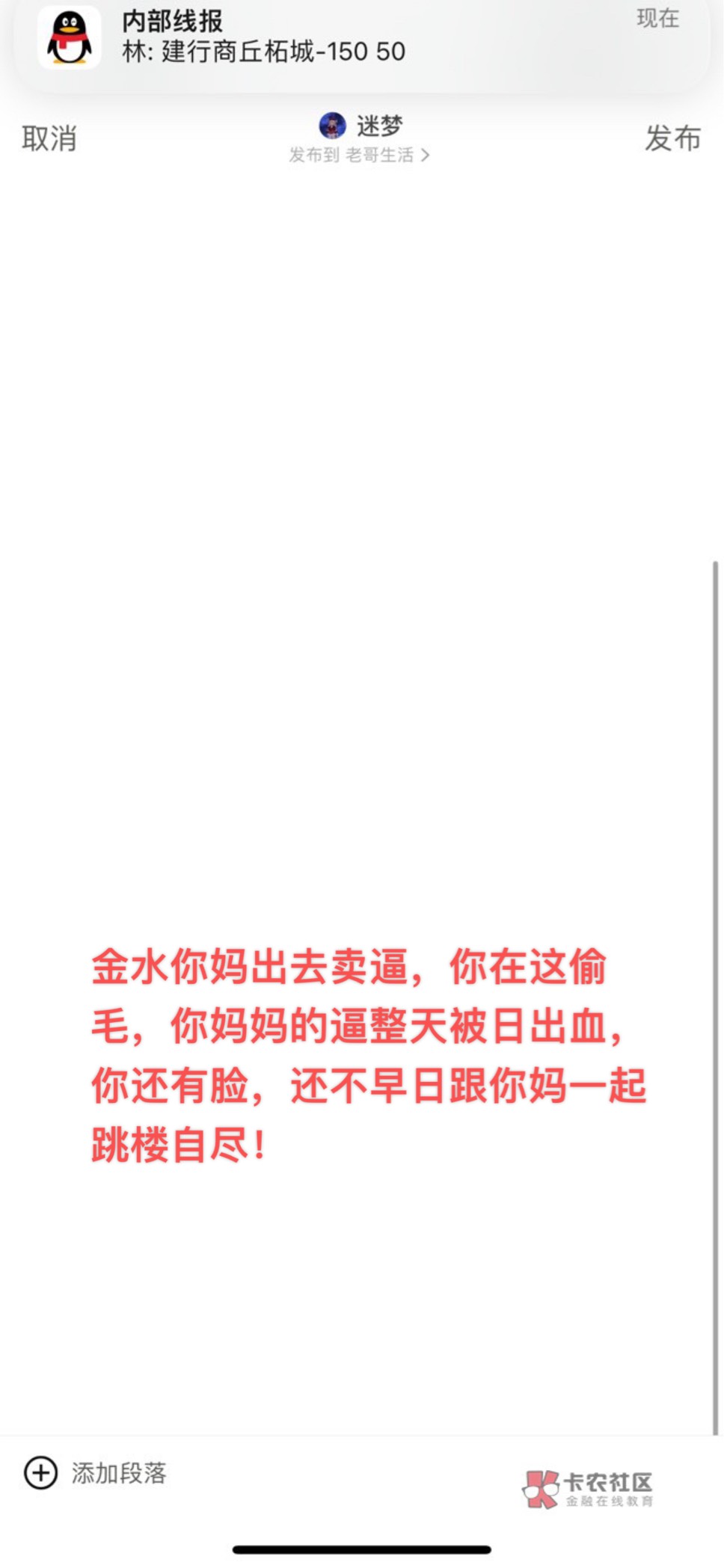 首发，加精，金水沟儿子别进来，15点10分准时领取，入口看图如图所示！


金水，马红9 / 作者:迷梦 / 