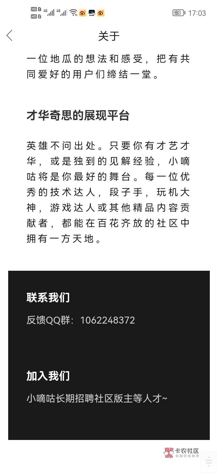 小小声说
这个  平台真黑啊私聊找客服必须开会员，最低6最高188，开会员的都是宝妈学47 / 作者:错过花盛开的时候 / 