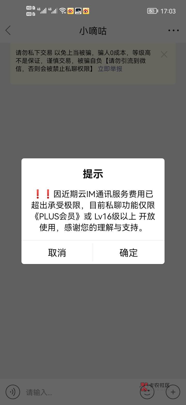 小小声说
这个  平台真黑啊私聊找客服必须开会员，最低6最高188，开会员的都是宝妈学94 / 作者:错过花盛开的时候 / 