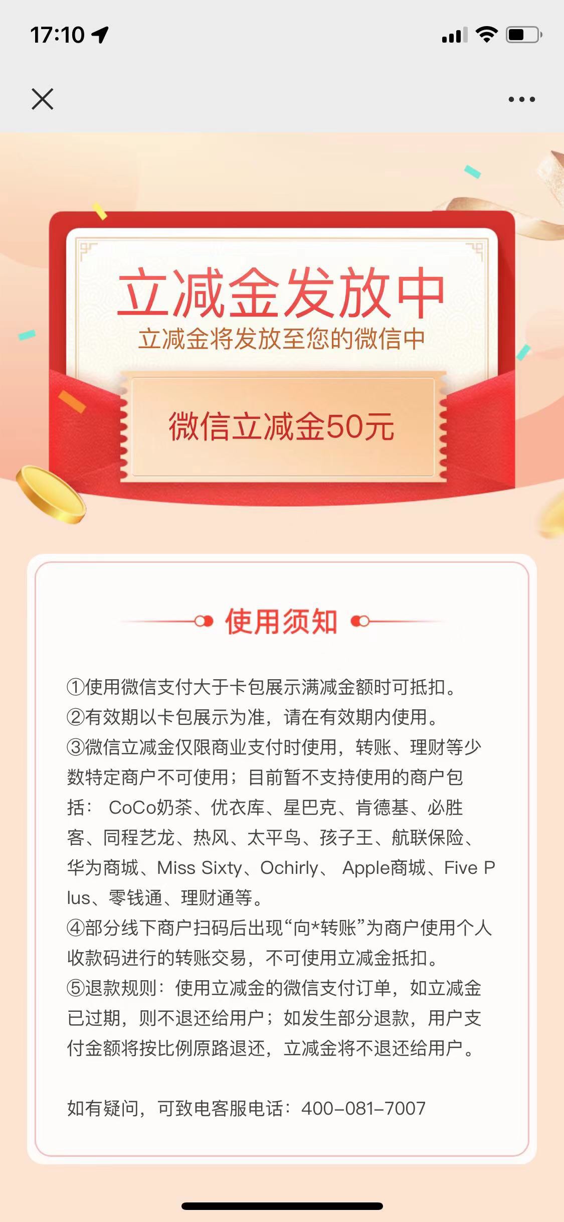 真的假的有水速度必中快冲，小数你对我真是太好了，今天你按照约定的时间复活了，我花53 / 作者:蔡徐坤巴大 / 