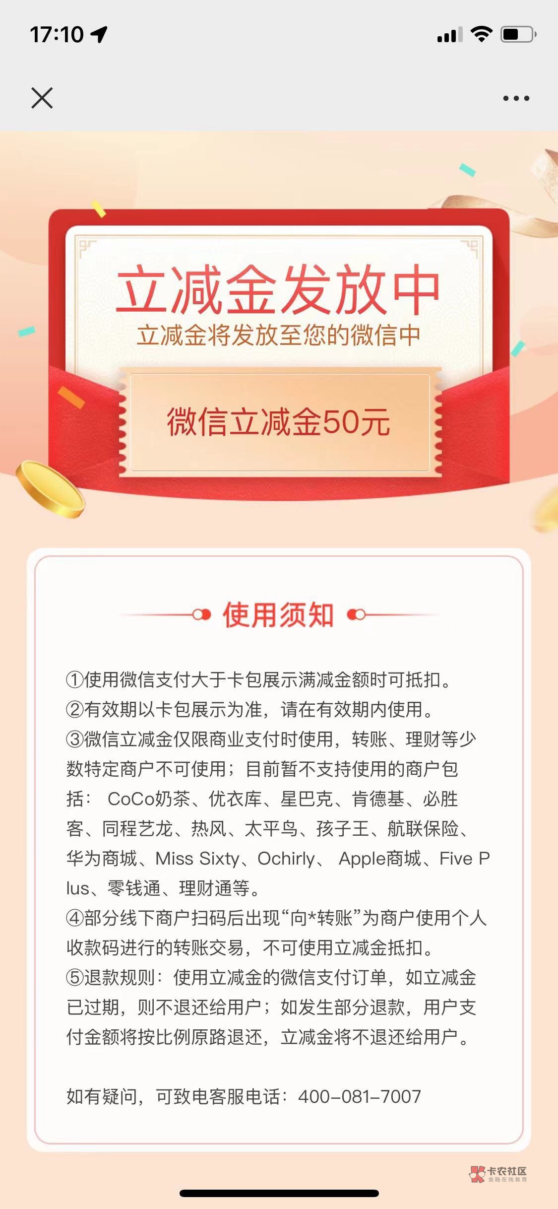 真的假的有水速度必中快冲，小数你对我真是太好了，今天你按照约定的时间复活了，我花23 / 作者:蔡徐坤巴大 / 