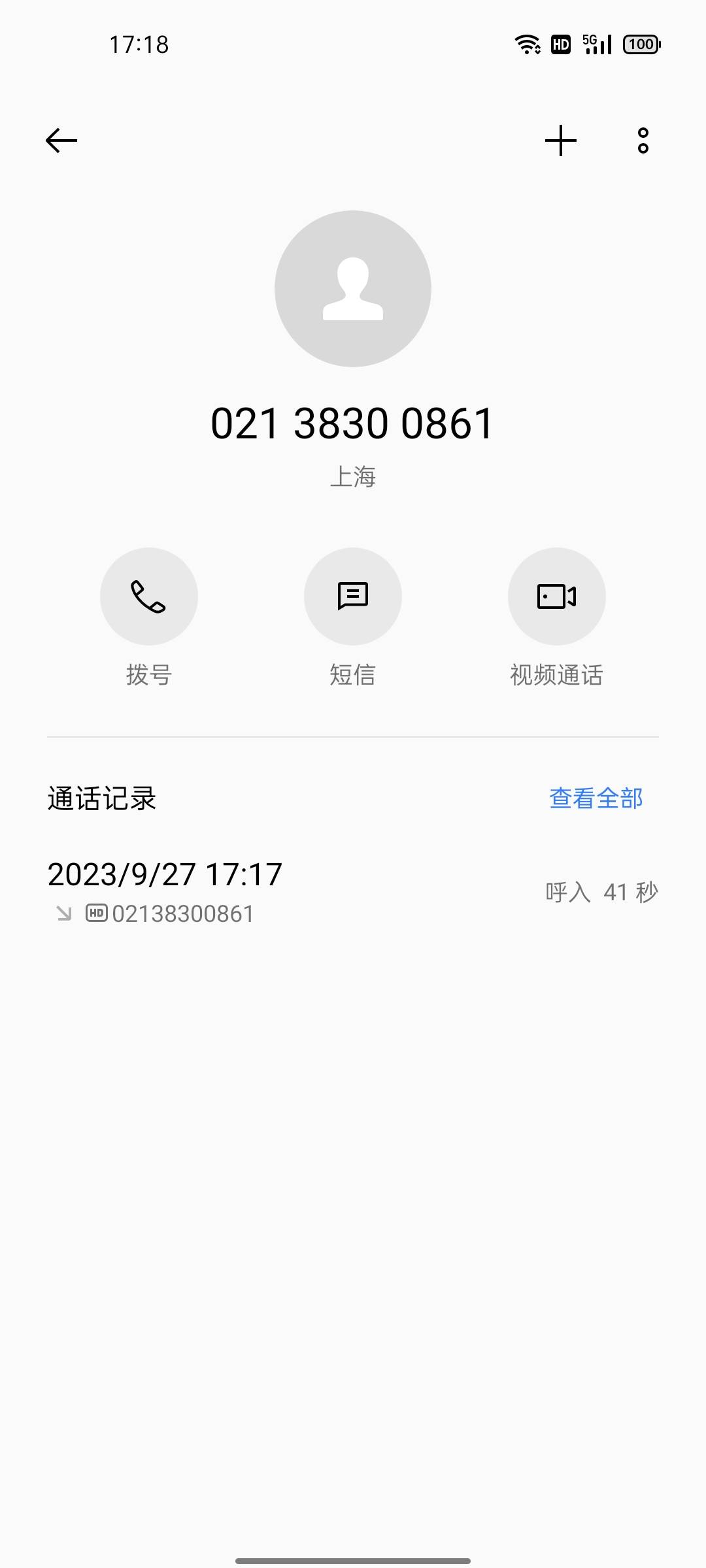 诈骗电话？打过来说他是什么美团搞活动的 送我80元券包 说着说着 我说是不是要我微信92 / 作者:爻辞 / 