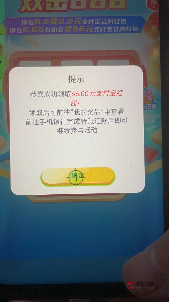 河南三个支付宝毕业，不知道一个支付宝又没有上限，有老哥知道吗，还有一个号发放中

39 / 作者:碳苟绝户 / 