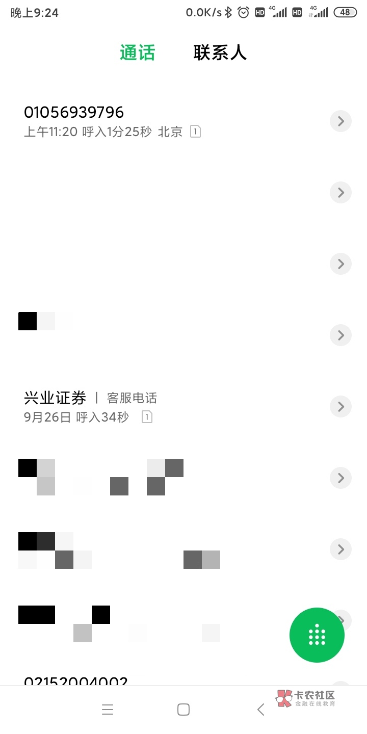 翼支付兴业开户,懒得一一回复了,直接在这里统一答复有疑问的老哥吧。
我是昨天直接100 / 作者:速溶咖啡 / 翼支付兴业开户,懒得一一回复了,直接在这里统一答复有疑问的老哥吧。
我是昨天直接100 / 作者:速溶咖啡 /