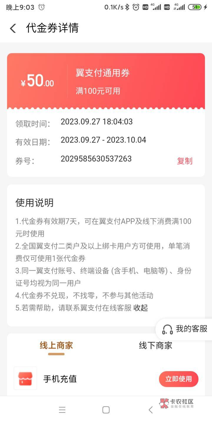 翼支付兴业开户,懒得一一回复了,直接在这里统一答复有疑问的老哥吧。
我是昨天直接93 / 作者:速溶咖啡 / 翼支付兴业开户,懒得一一回复了,直接在这里统一答复有疑问的老哥吧。
我是昨天直接93 / 作者:速溶咖啡 /