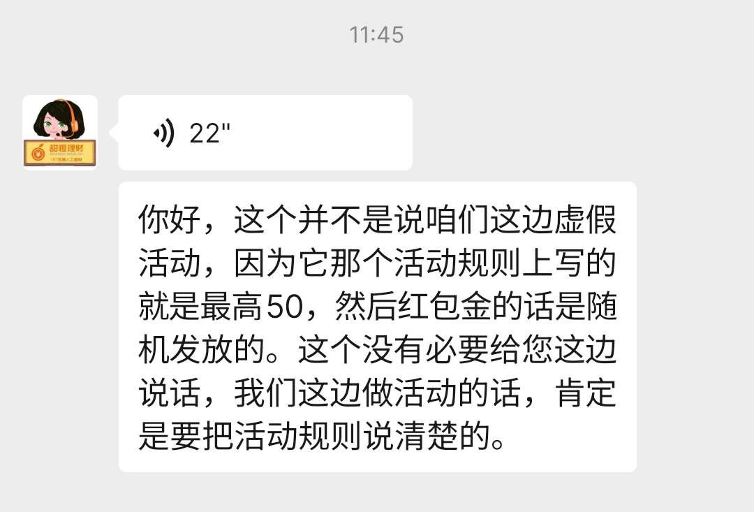 翼支付兴业开户，懒得一一回复了，直接在这里统一答复有疑问的老哥吧。
我是昨天直接86 / 作者:微笑不失礼 / 