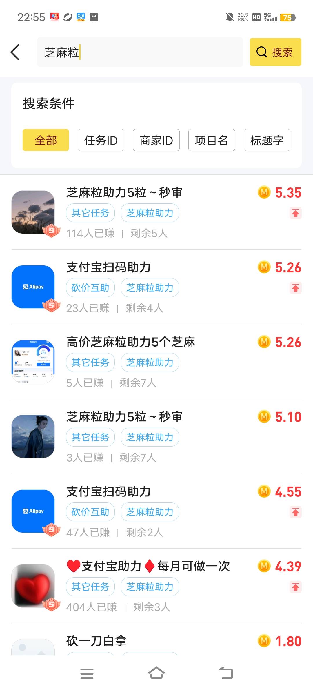 老哥，我拼夕夕有几百额度，我买个单车送美团可以吗？人家介意吗？


9 / 作者:明末崇祯 / 