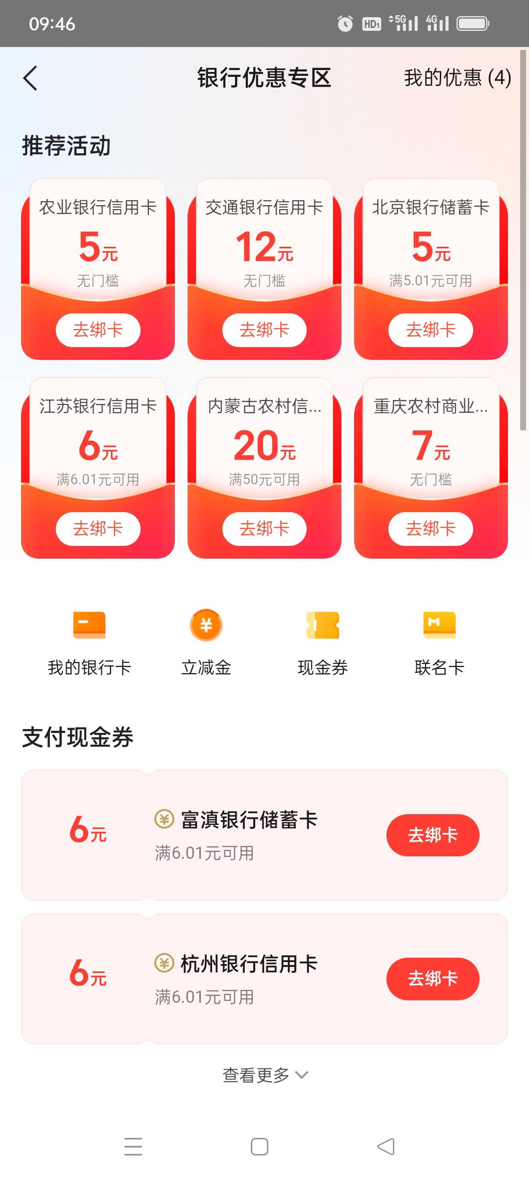 早上刚醒就鲁了小美30元


25 / 作者:花花dlam / 