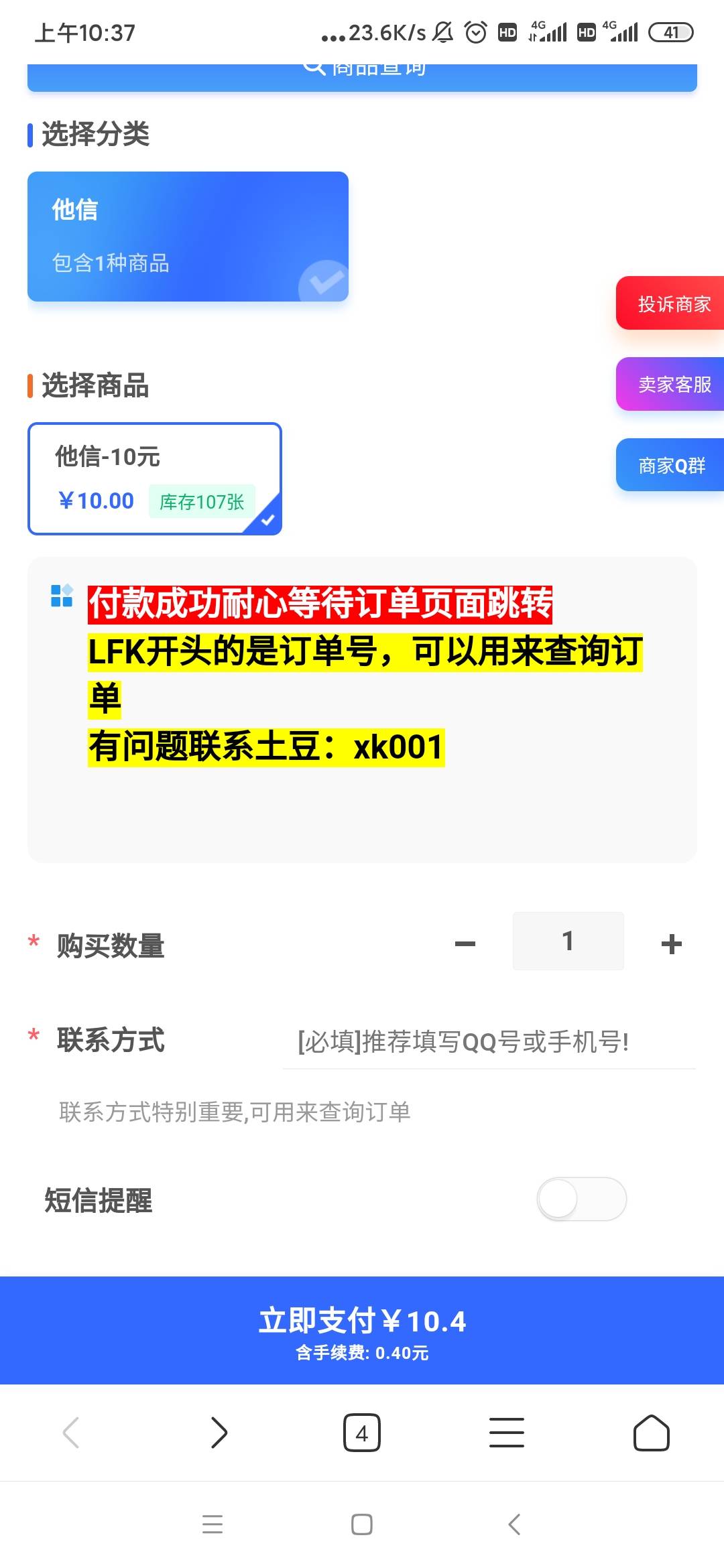 他信吃人平台手续费那么高。

87 / 作者:hhfgg / 