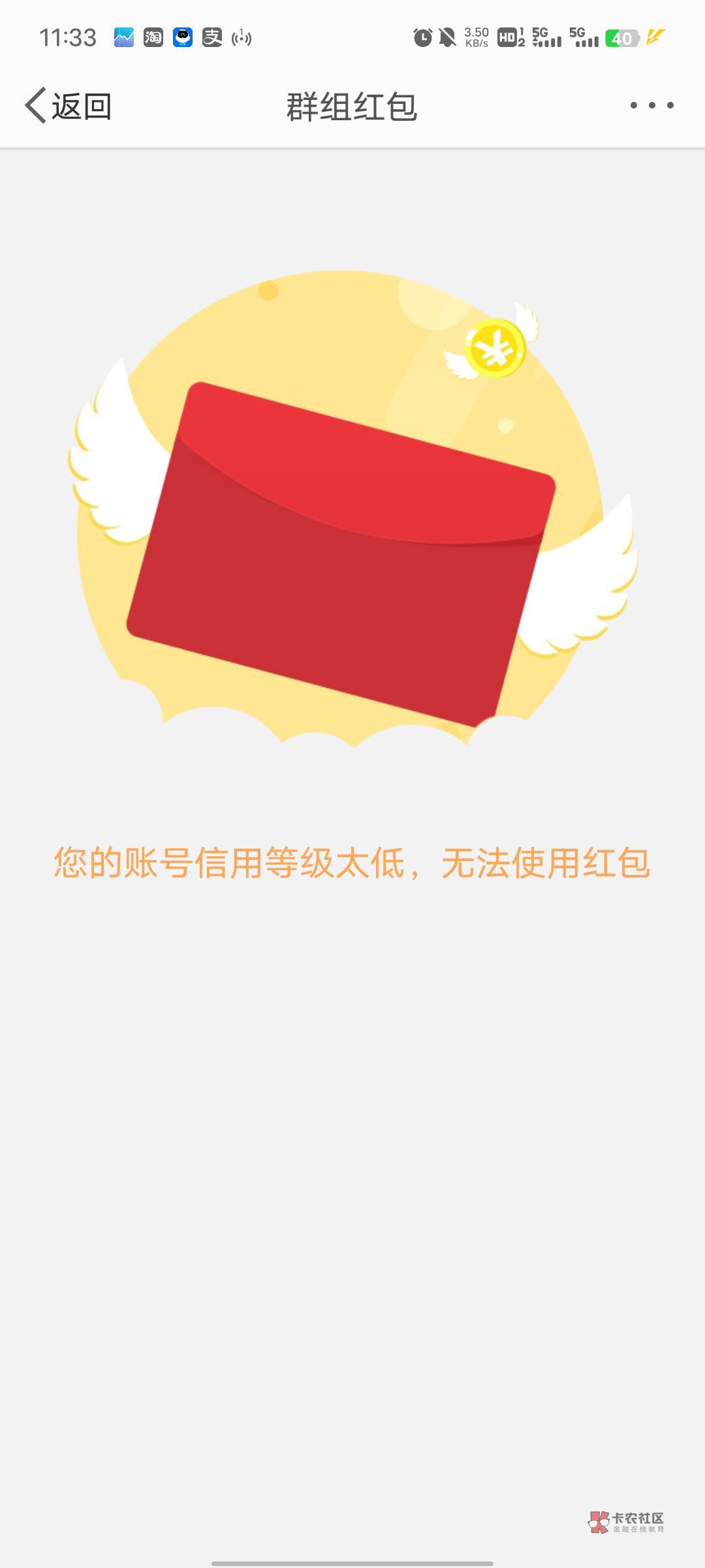 微博发的红包怎么没了
29 / 作者:懒羊羊.. / 