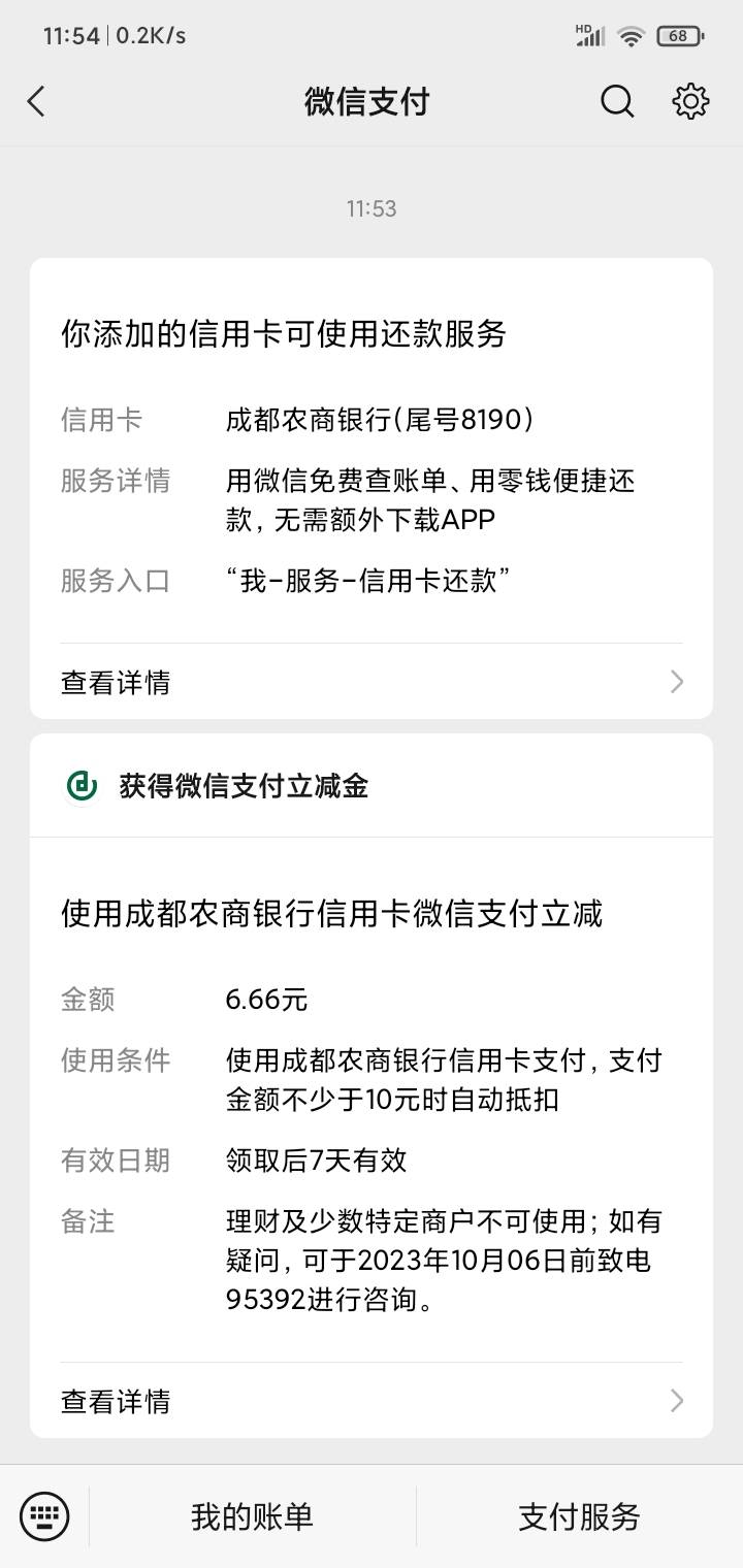 我本来不想T支付宝微信的6.66的但你们太狠了 啥也抢不到

65 / 作者:赵宁 / 