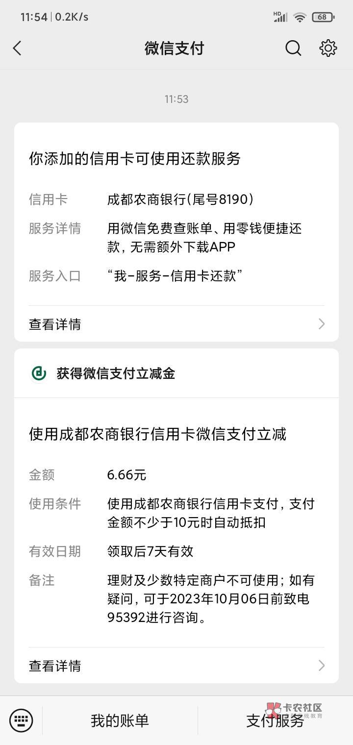 我本来不想T支付宝微信的6.66的但你们太狠了 啥也抢不到

77 / 作者:赵宁 / 