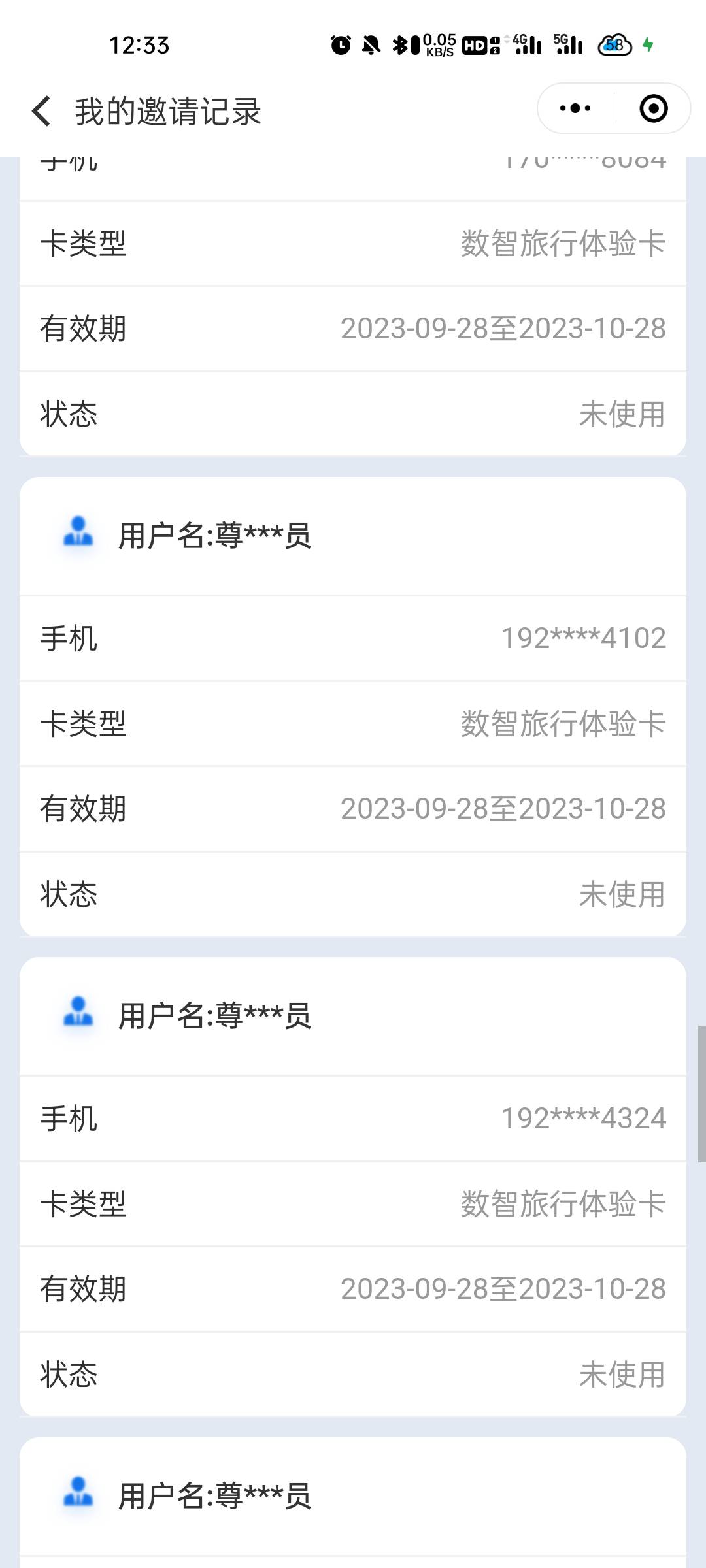 数智，他信171号段确实稳




59 / 作者:张德摔 / 