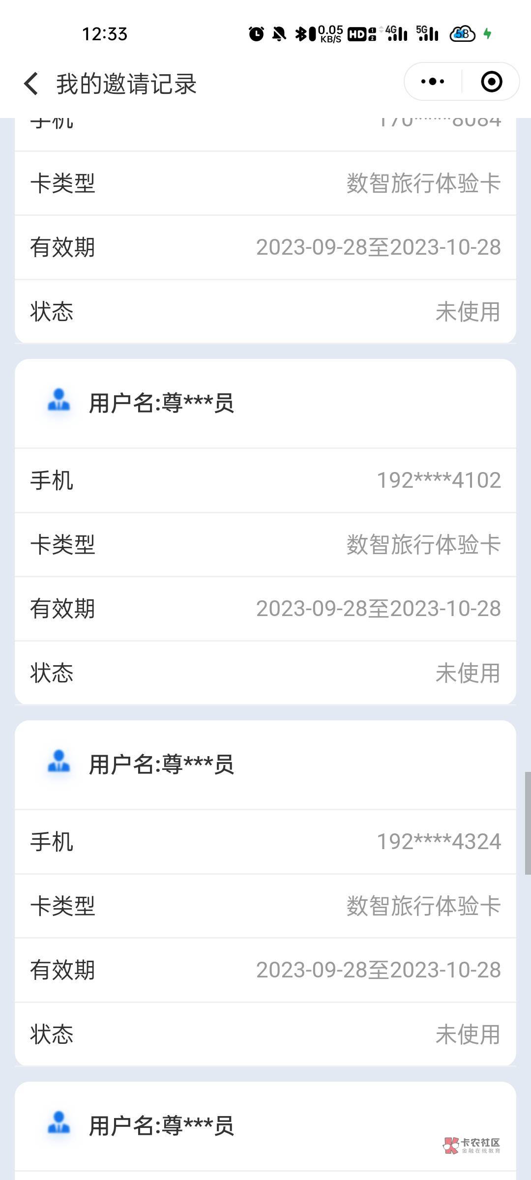 数智，他信171号段确实稳




41 / 作者:张德摔 / 