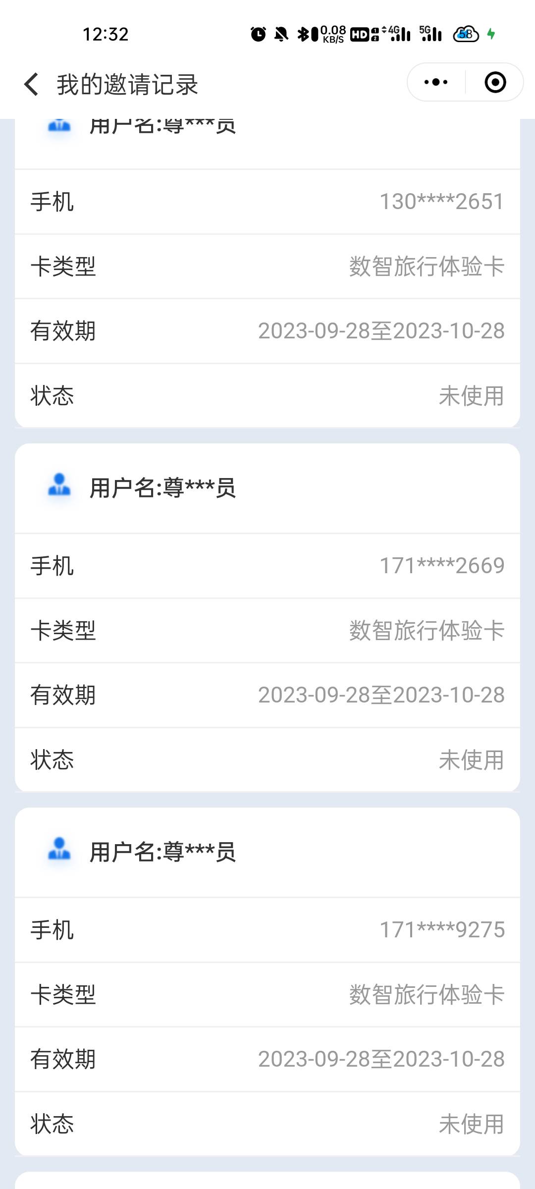 数智，他信171号段确实稳




52 / 作者:张德摔 / 