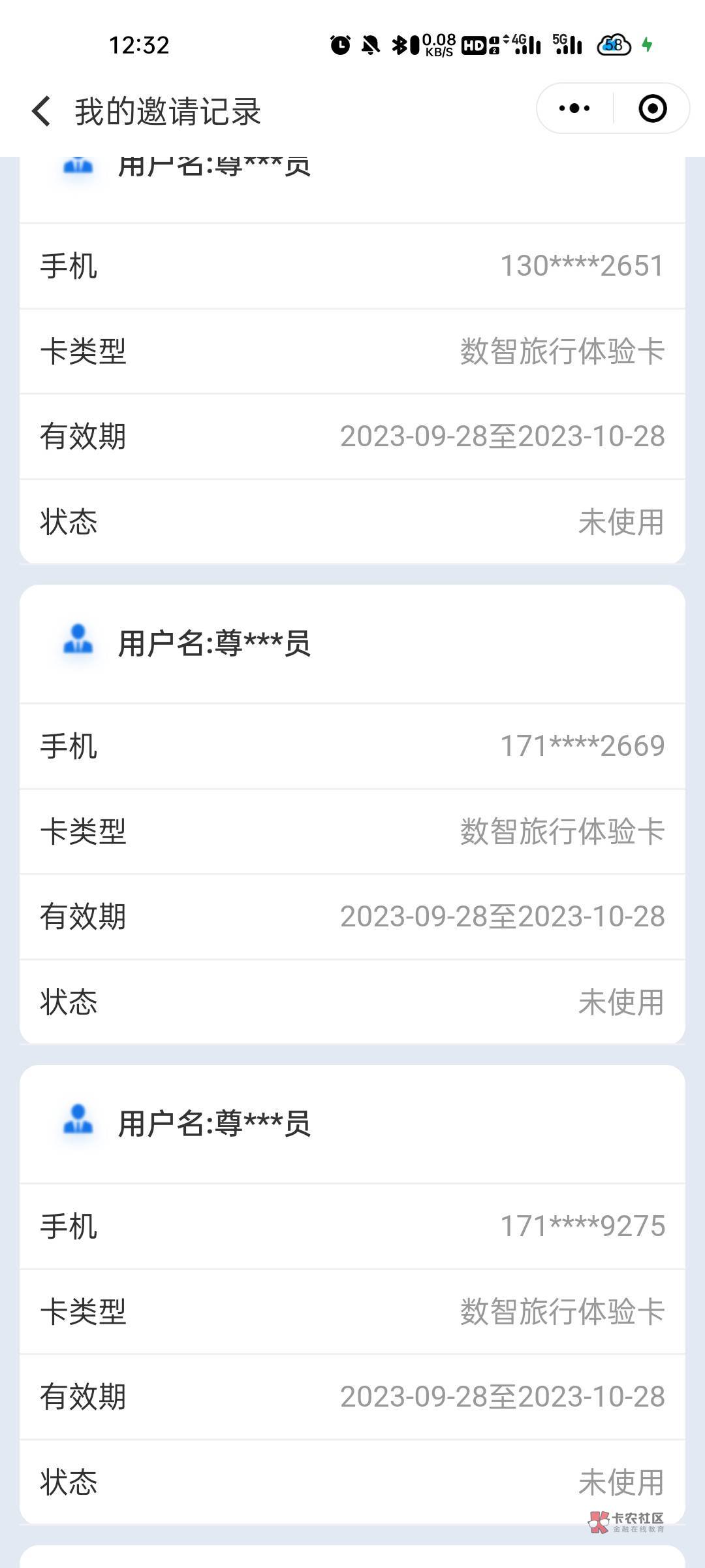 数智，他信171号段确实稳




94 / 作者:张德摔 / 