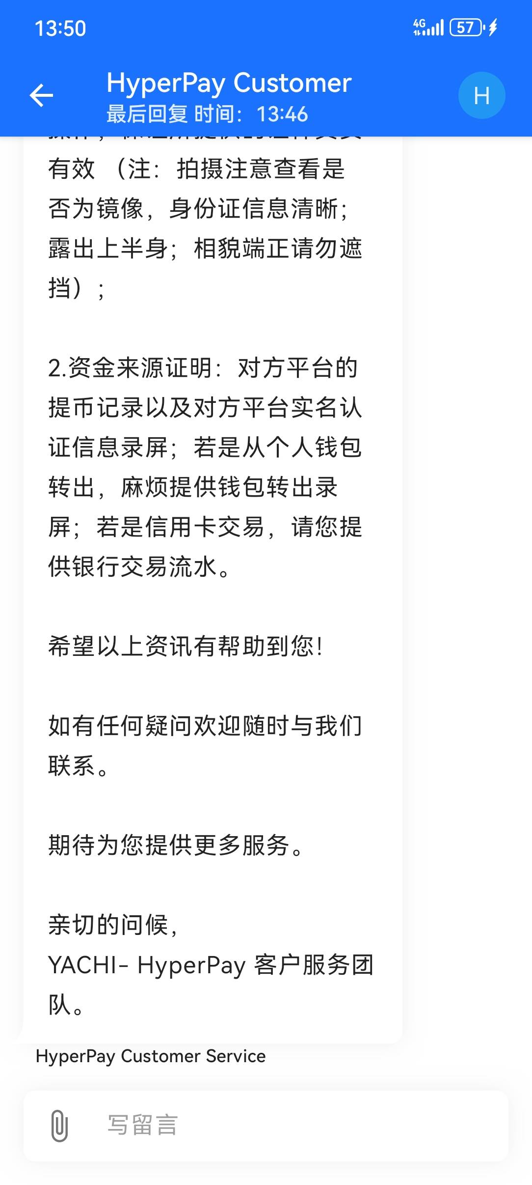 hyperpay踏马的这个平台会吞币，不能转到法币去买卖
76 / 作者:随便去个啥名字… / 