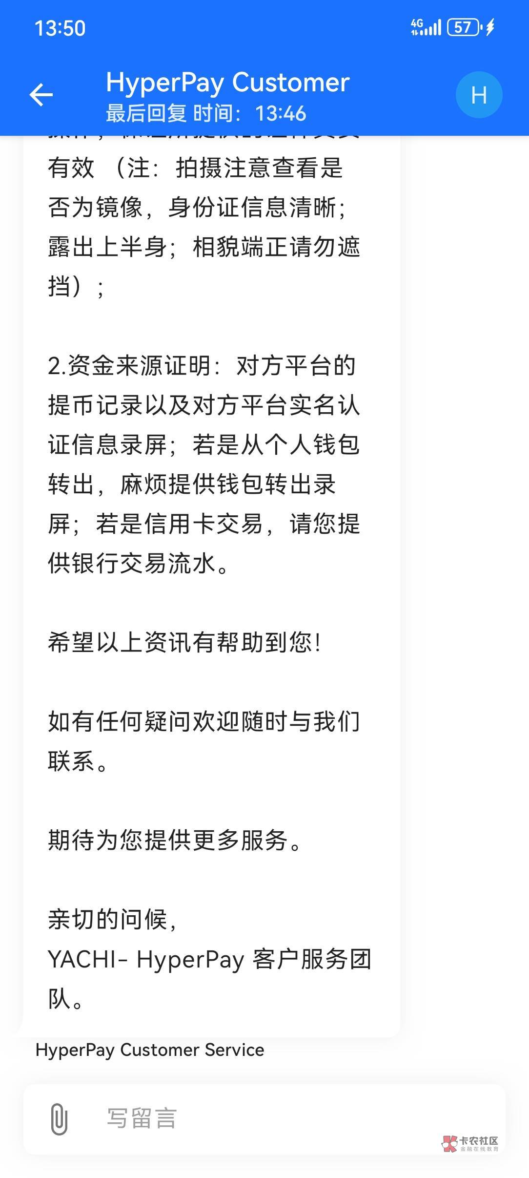 hyperpay踏马的这个平台会吞币，不能转到法币去买卖
57 / 作者:随便去个啥名字… / 