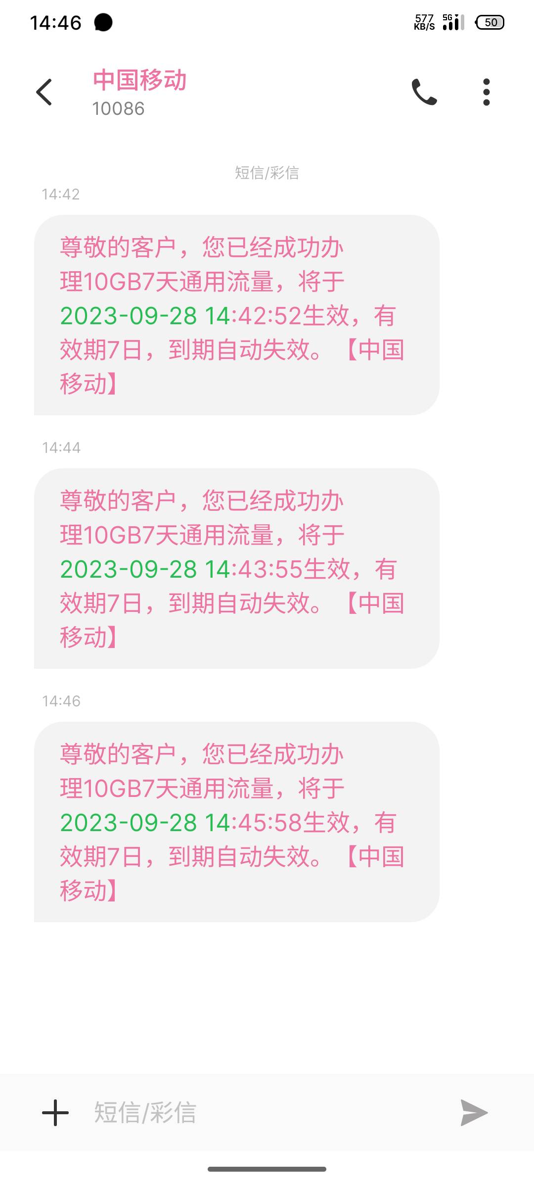 中国移动云盘猜谜活动0.3-2毛微信支付宝随机给+老活动每个月一次5话费或者10GB流量，59 / 作者:微笑不失礼 / 