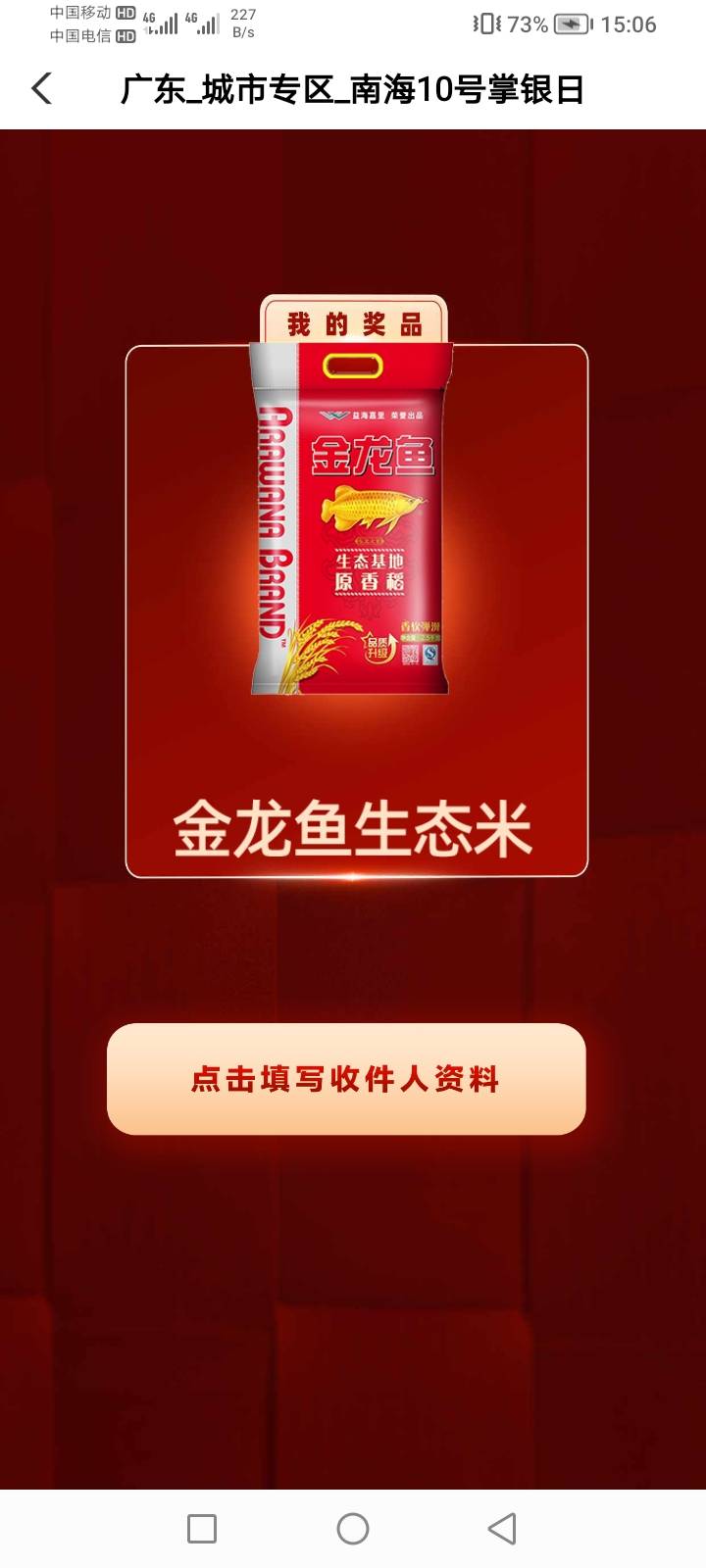 大水啊有短信的不用飞，没短信的想试就试试

【广东农行】百分百中奖！特邀您在9月3093 / 作者:每天破个百就好 / 