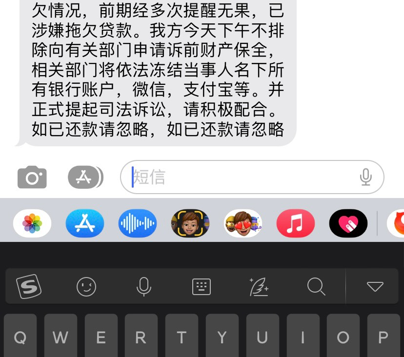 美团发来的真的吗

46 / 作者:真的很难受 / 