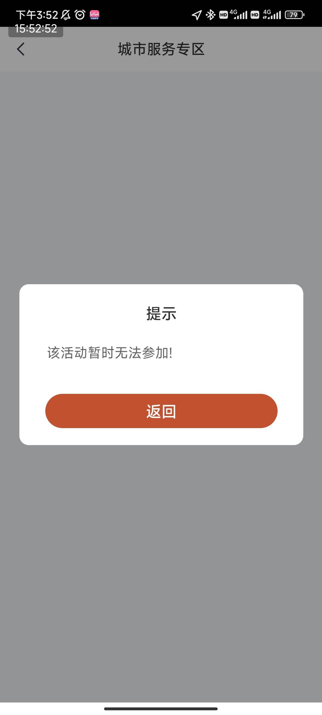 http://go.citicbank.com/x8Wb去吧 我的中信三类被客服非柜了 不给我解

62 / 作者:黑鬼儿 / 