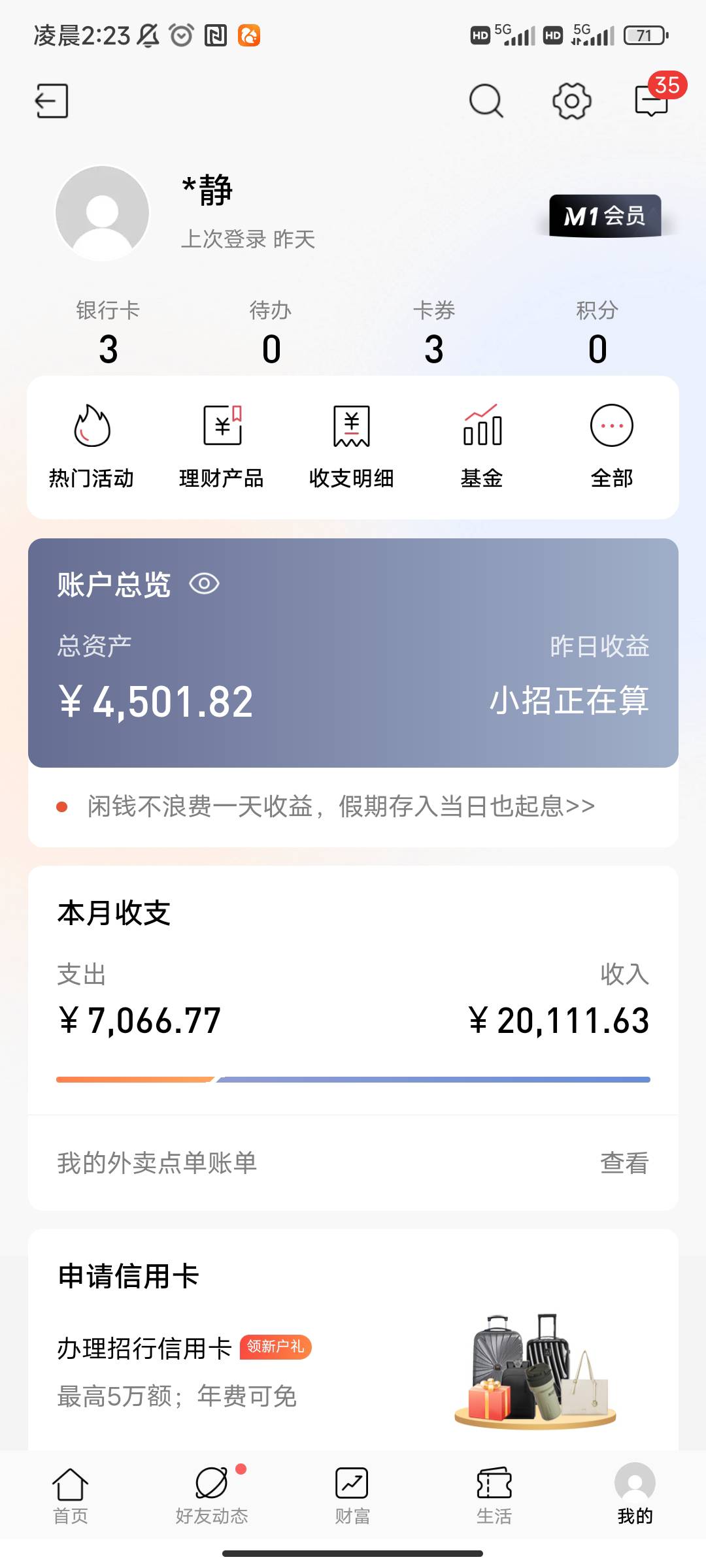 来个D大老哥解答下，招商非柜解不了应该，打电话问网点取现需要提供这笔资金证明，提19 / 作者:戒了吧老哥 / 